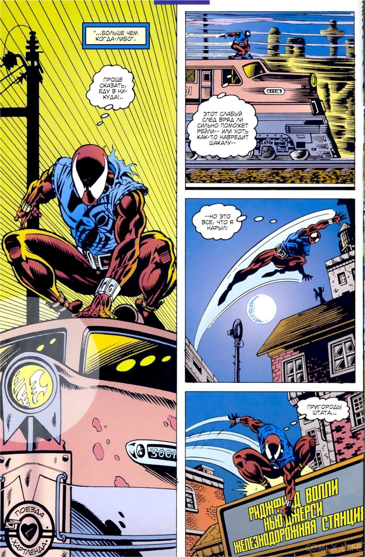 Read Web of Spider-Man Паутина человека-паука Manga Online