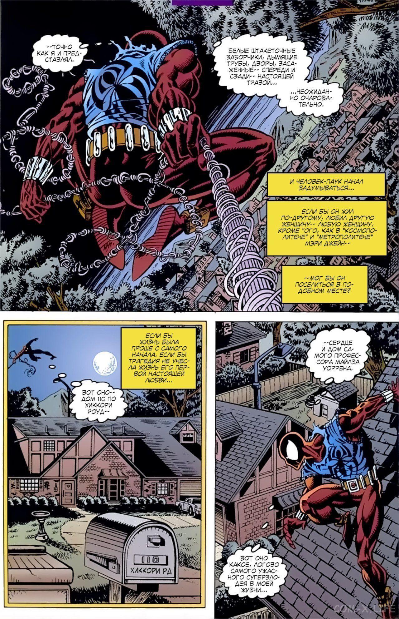 Read Web of Spider-Man Паутина человека-паука Manga Online