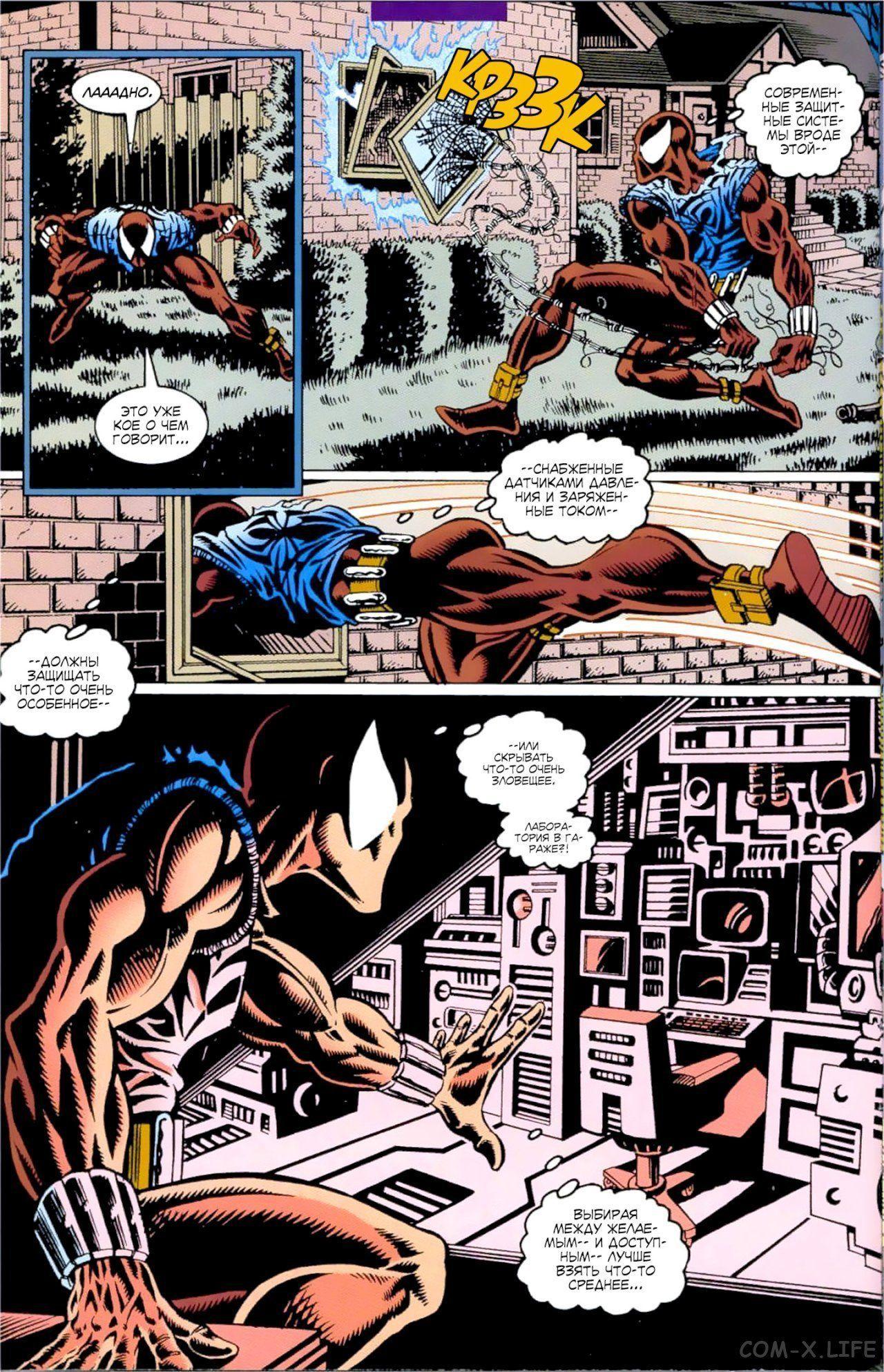Read Web of Spider-Man Паутина человека-паука Manga Online