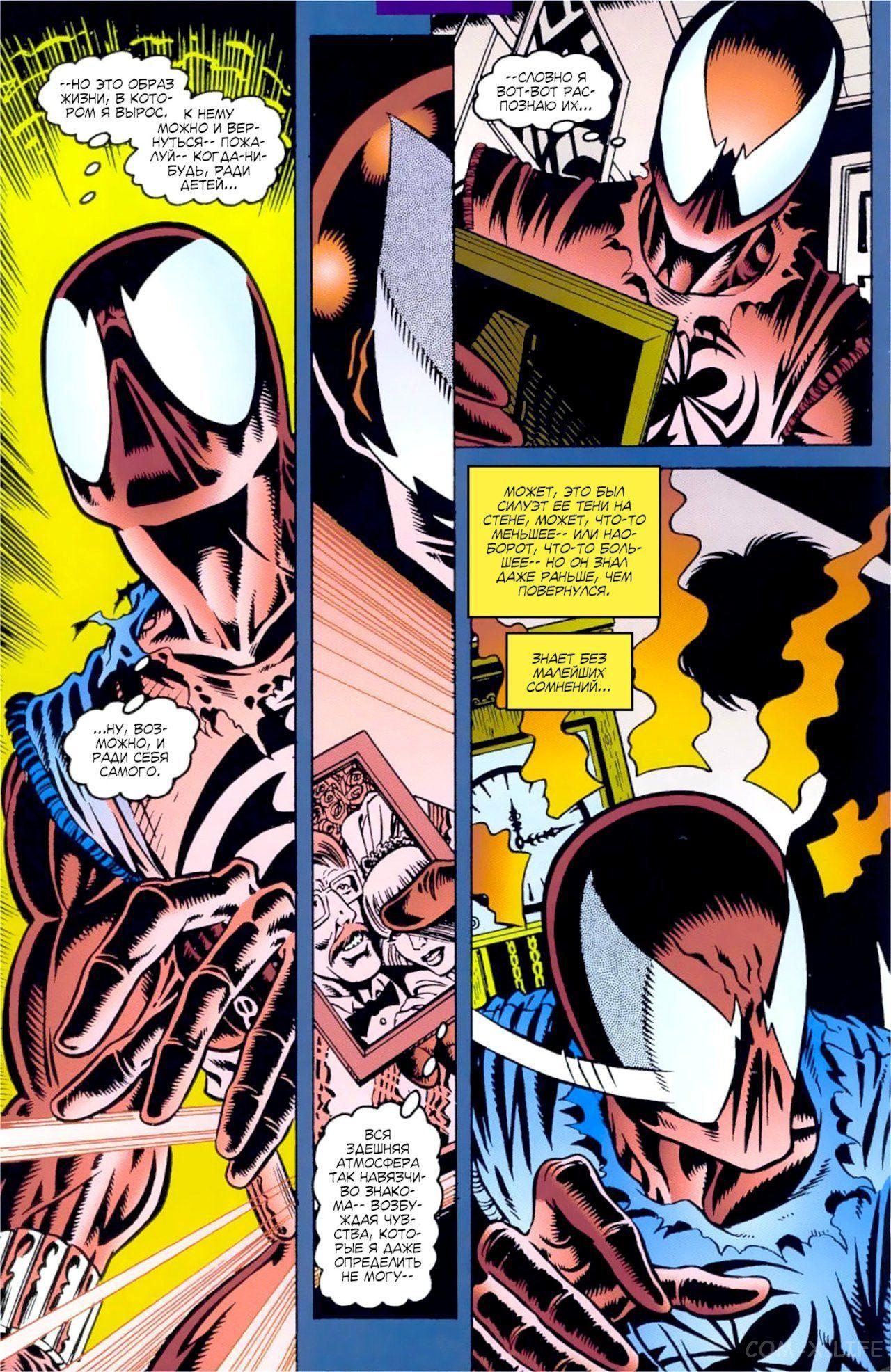 Read Web of Spider-Man Паутина человека-паука Manga Online