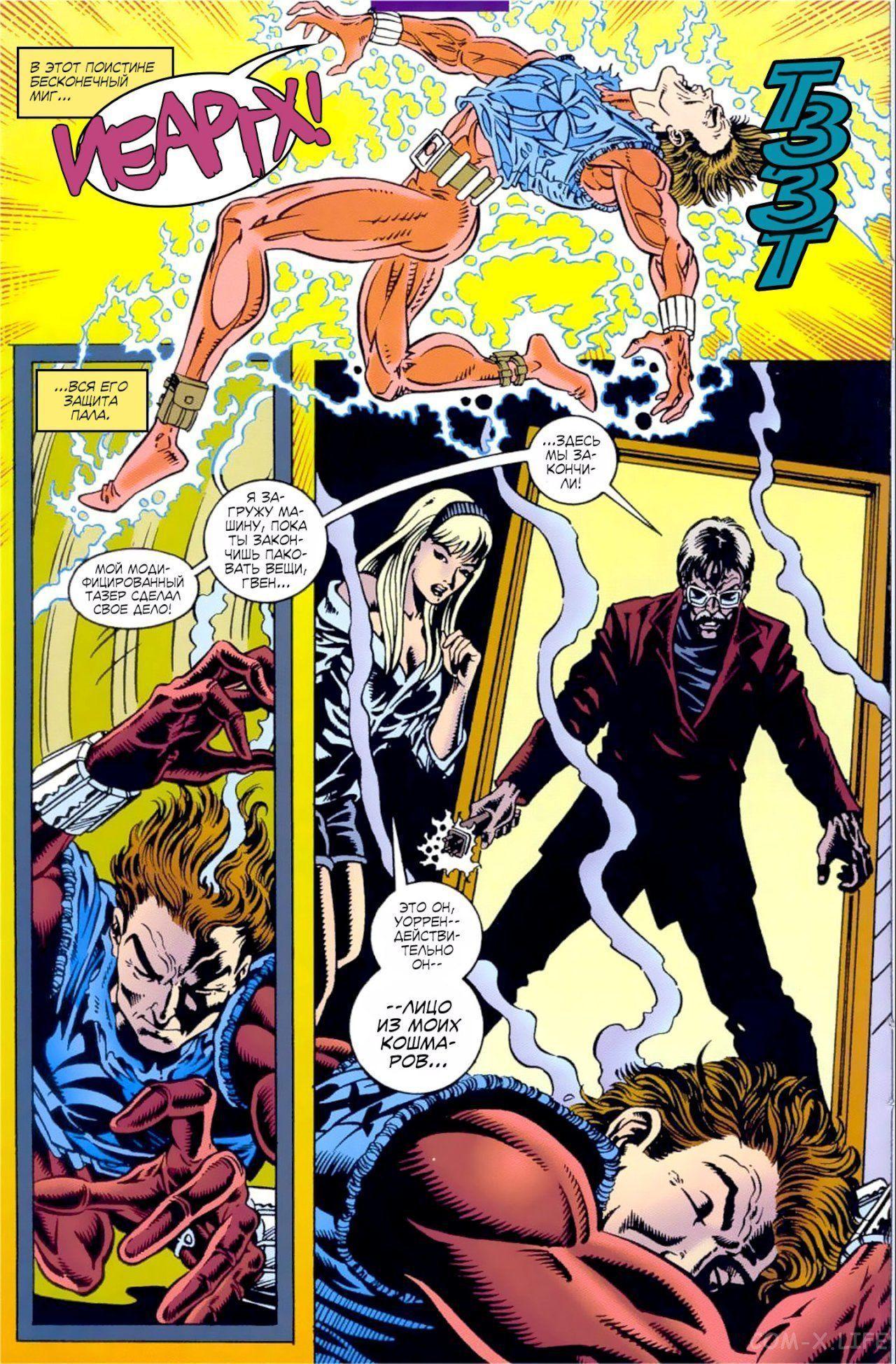 Read Web of Spider-Man Паутина человека-паука Manga Online
