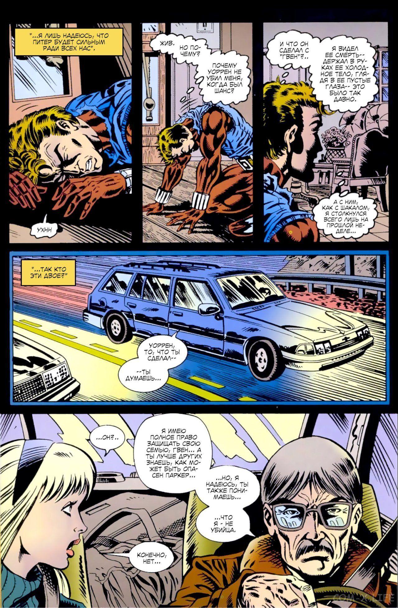 Read Web of Spider-Man Паутина человека-паука Manga Online
