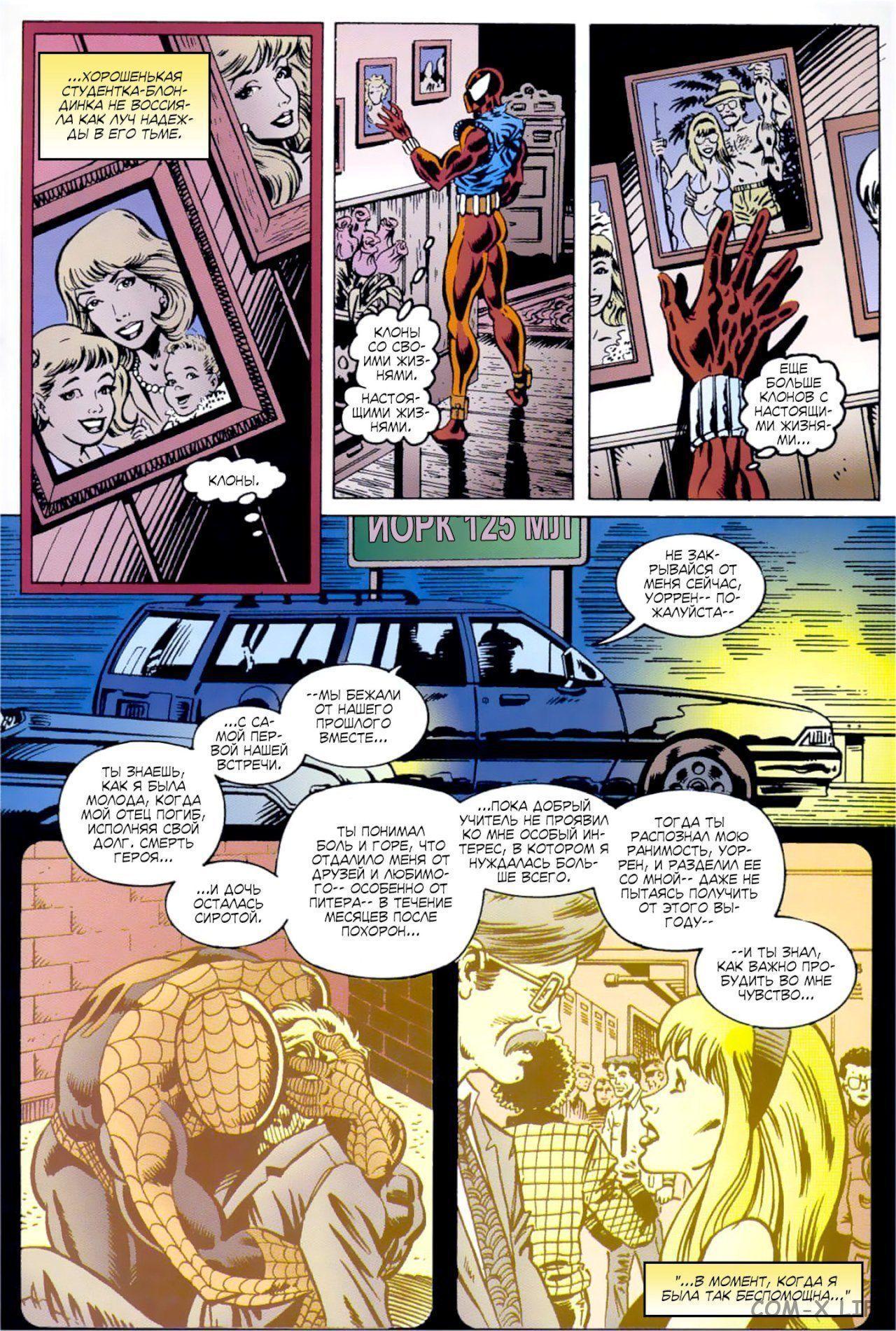 Read Web of Spider-Man Паутина человека-паука Manga Online