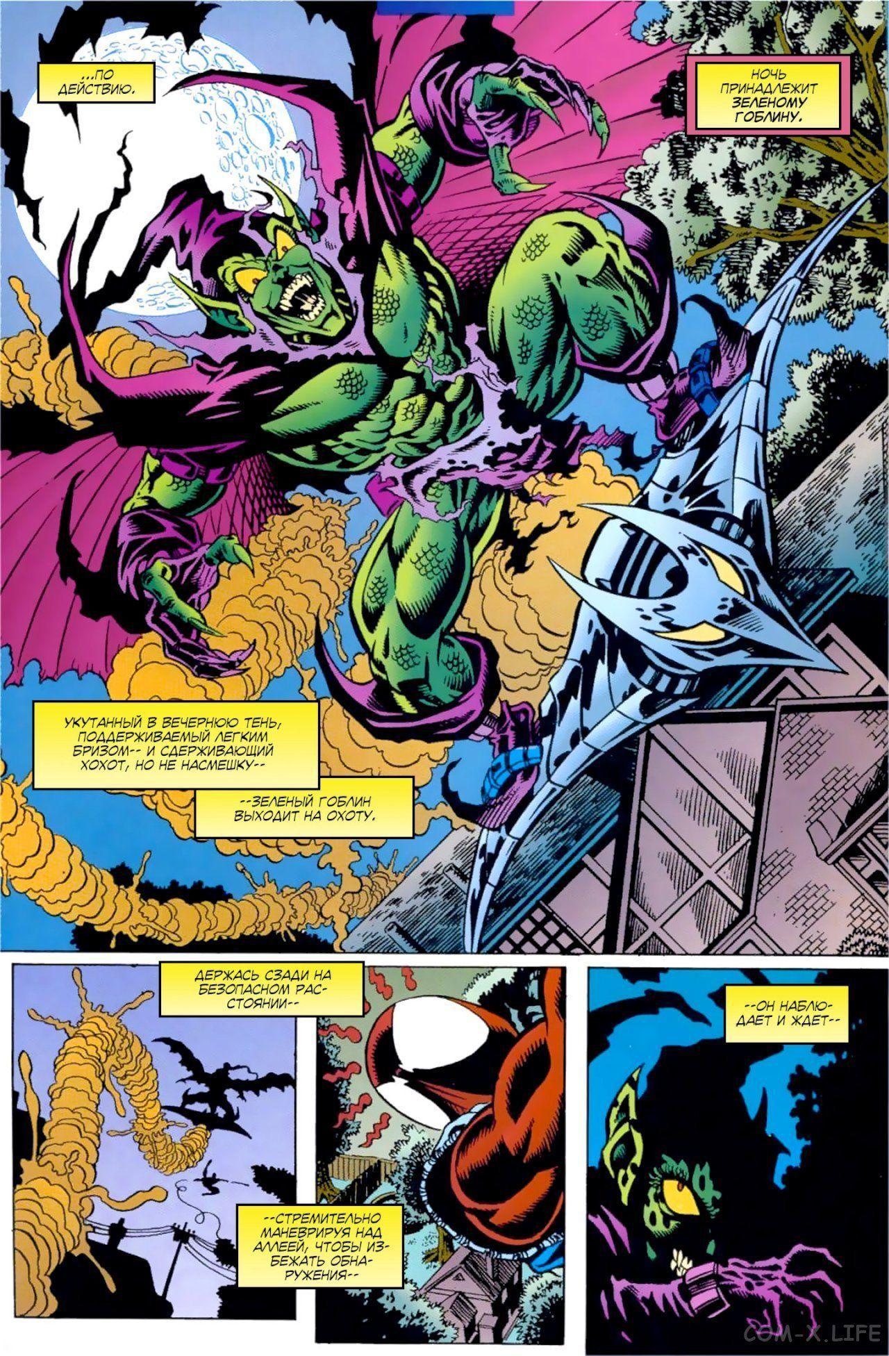 Read Web of Spider-Man Паутина человека-паука Manga Online