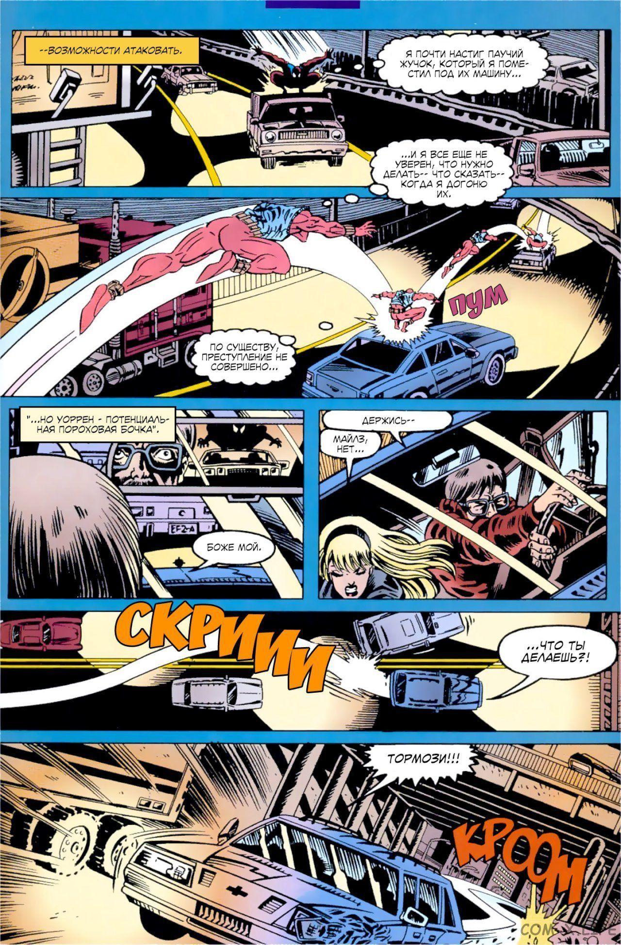 Read Web of Spider-Man Паутина человека-паука Manga Online