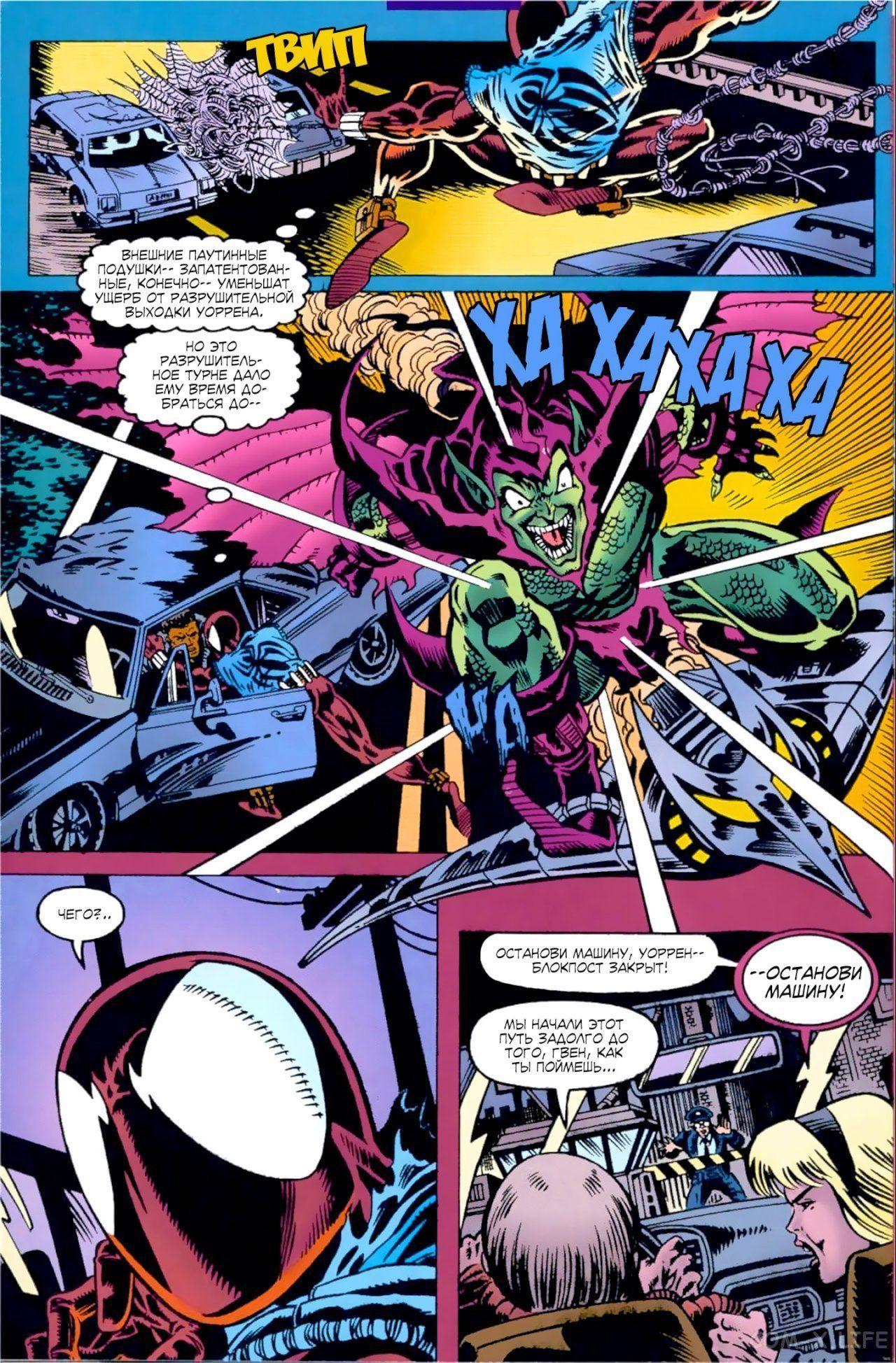 Read Web of Spider-Man Паутина человека-паука Manga Online