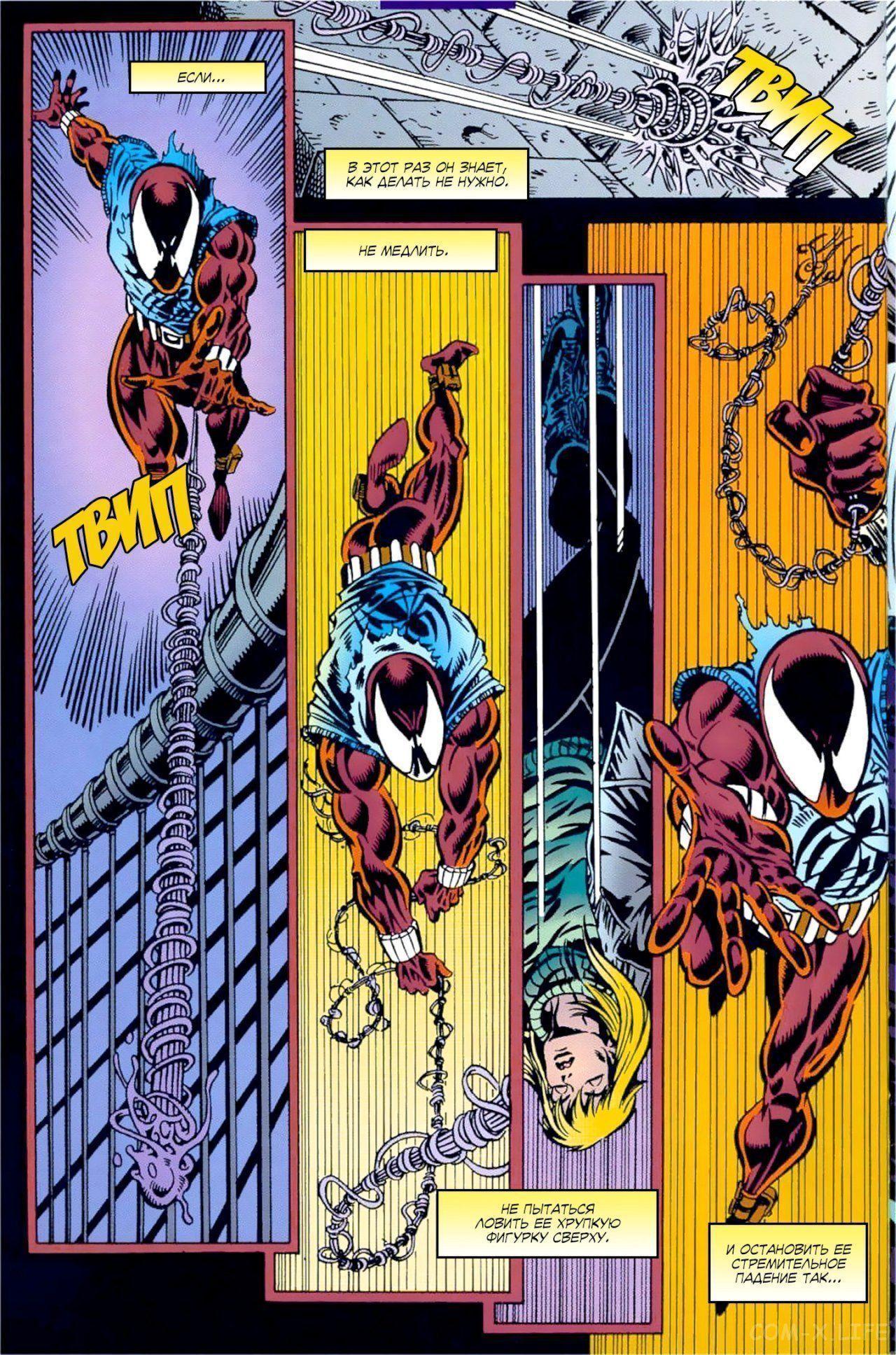 Read Web of Spider-Man Паутина человека-паука Manga Online