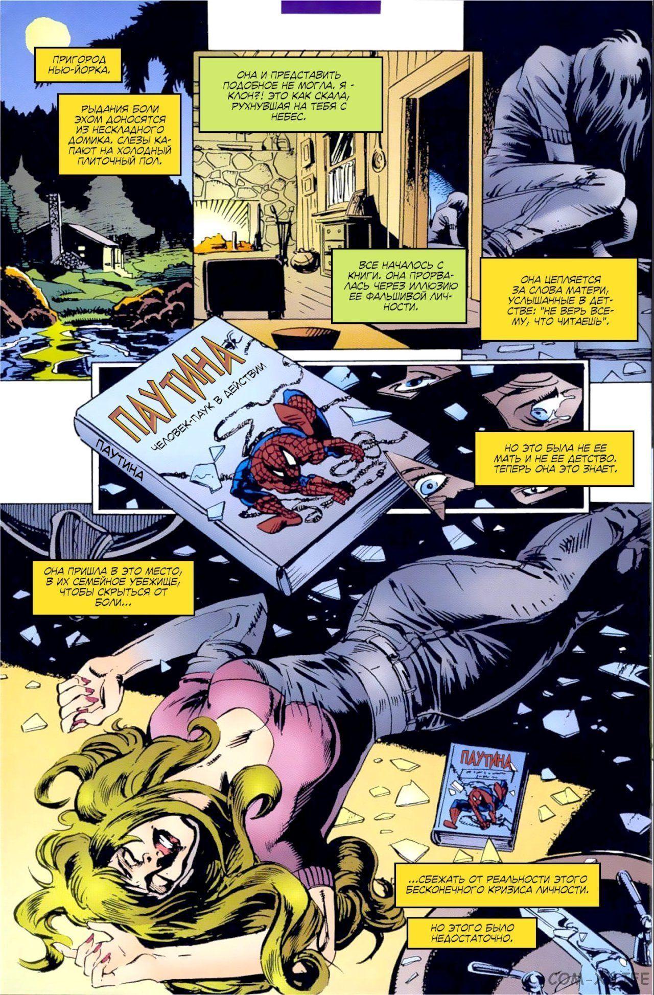 Read Web of Spider-Man Паутина человека-паука Manga Online