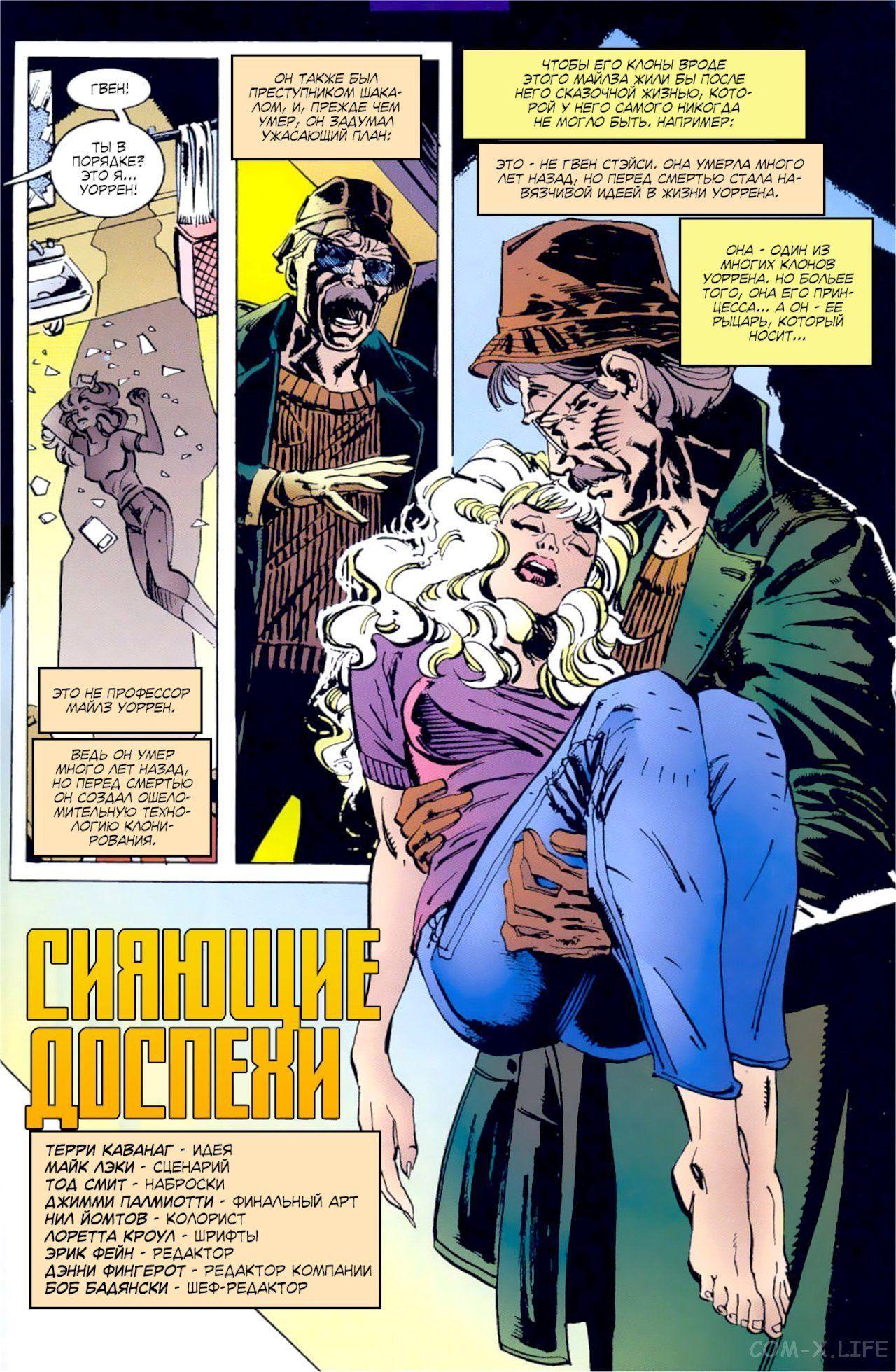 Read Web of Spider-Man Паутина человека-паука Manga Online
