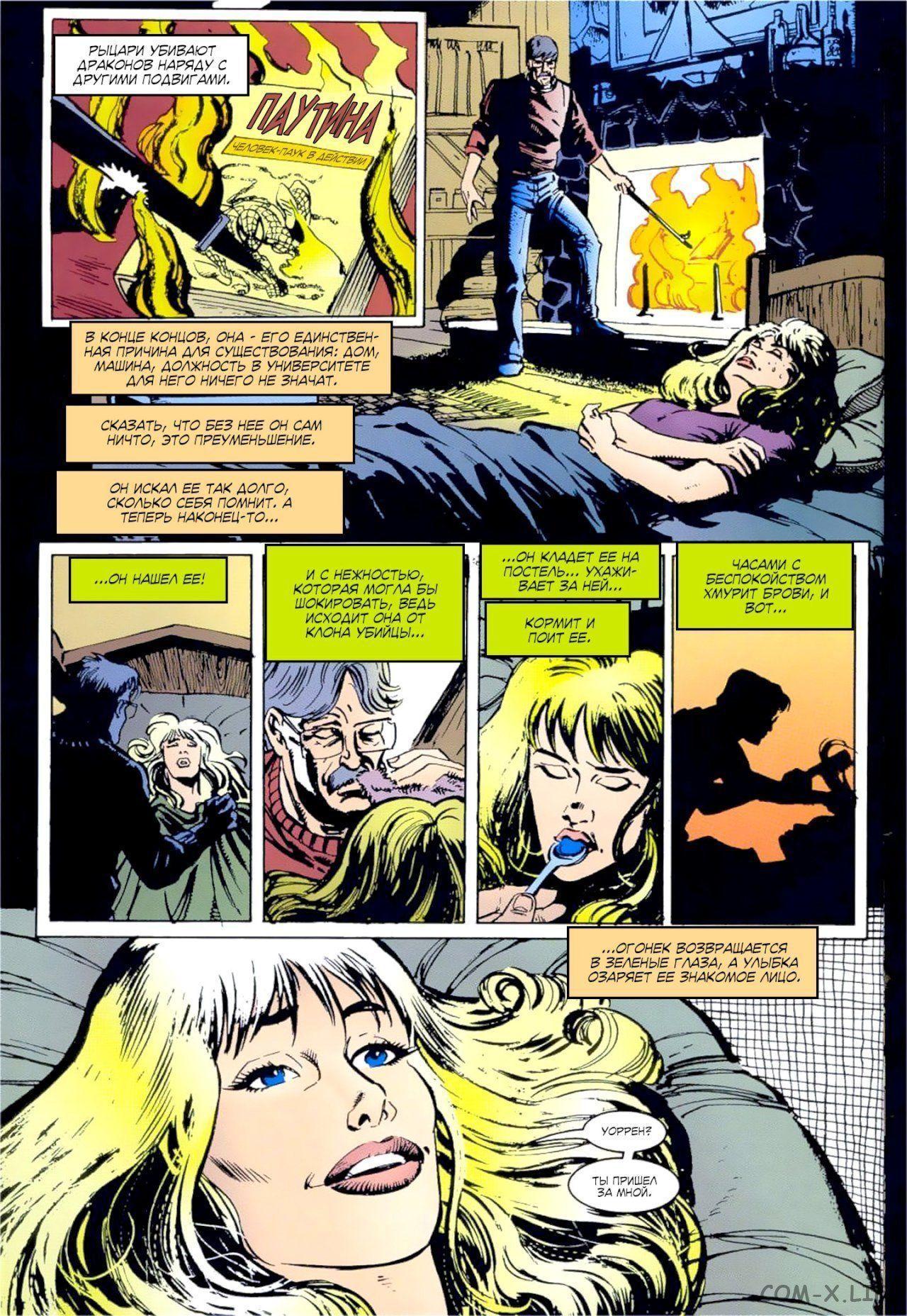 Read Web of Spider-Man Паутина человека-паука Manga Online