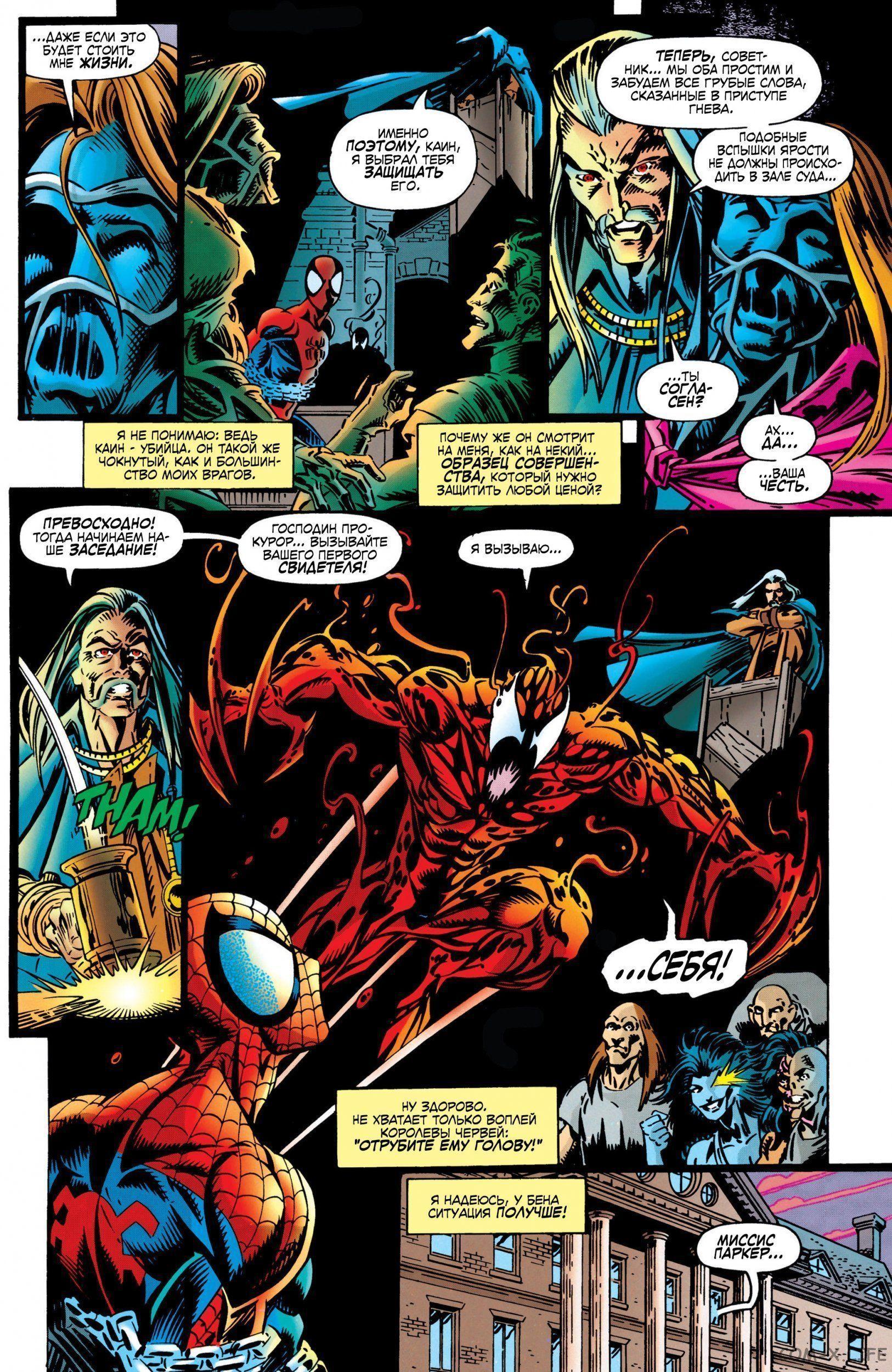 Read Web of Spider-Man Паутина человека-паука Manga Online