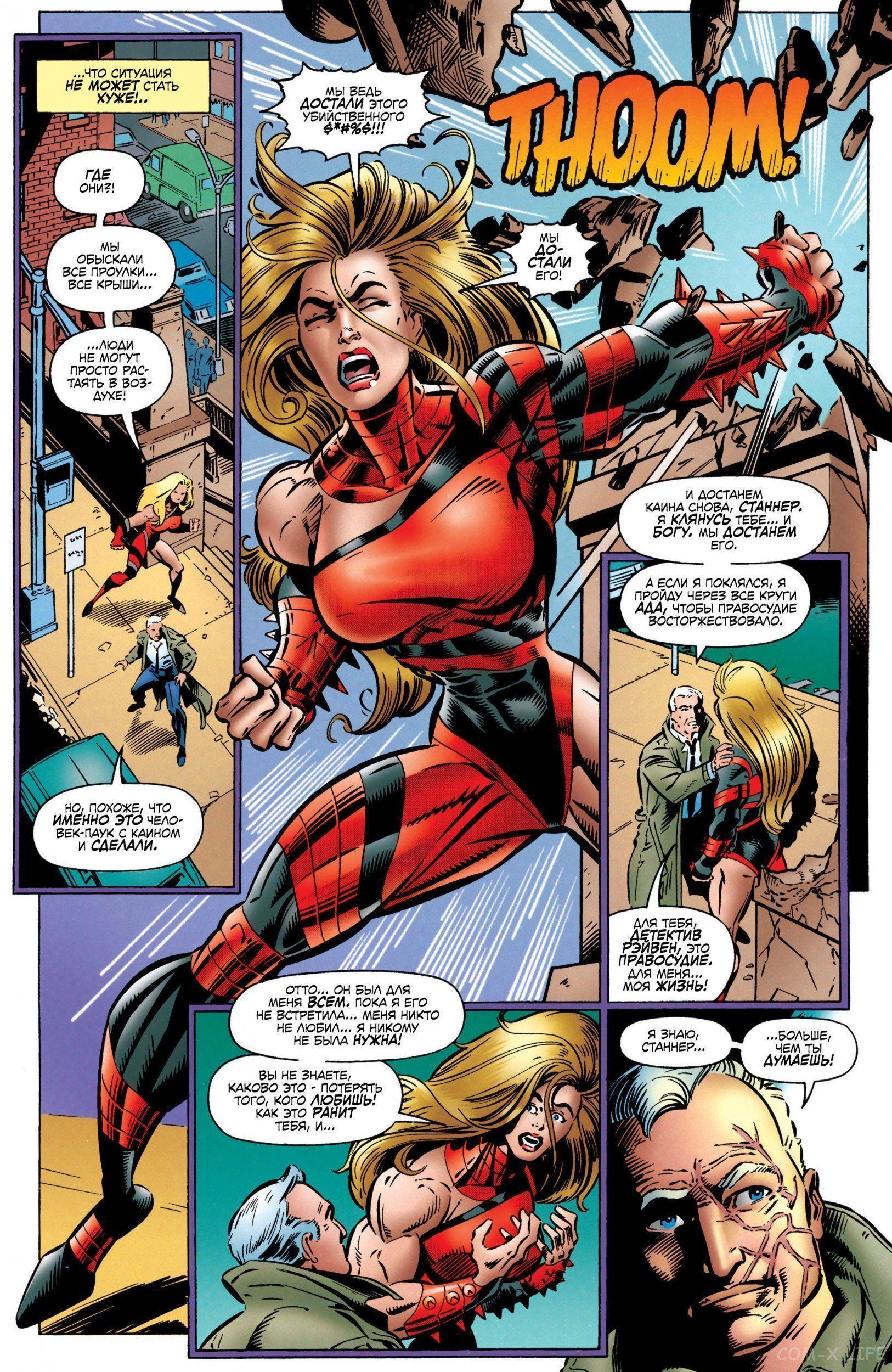 Read Web of Spider-Man Паутина человека-паука Manga Online