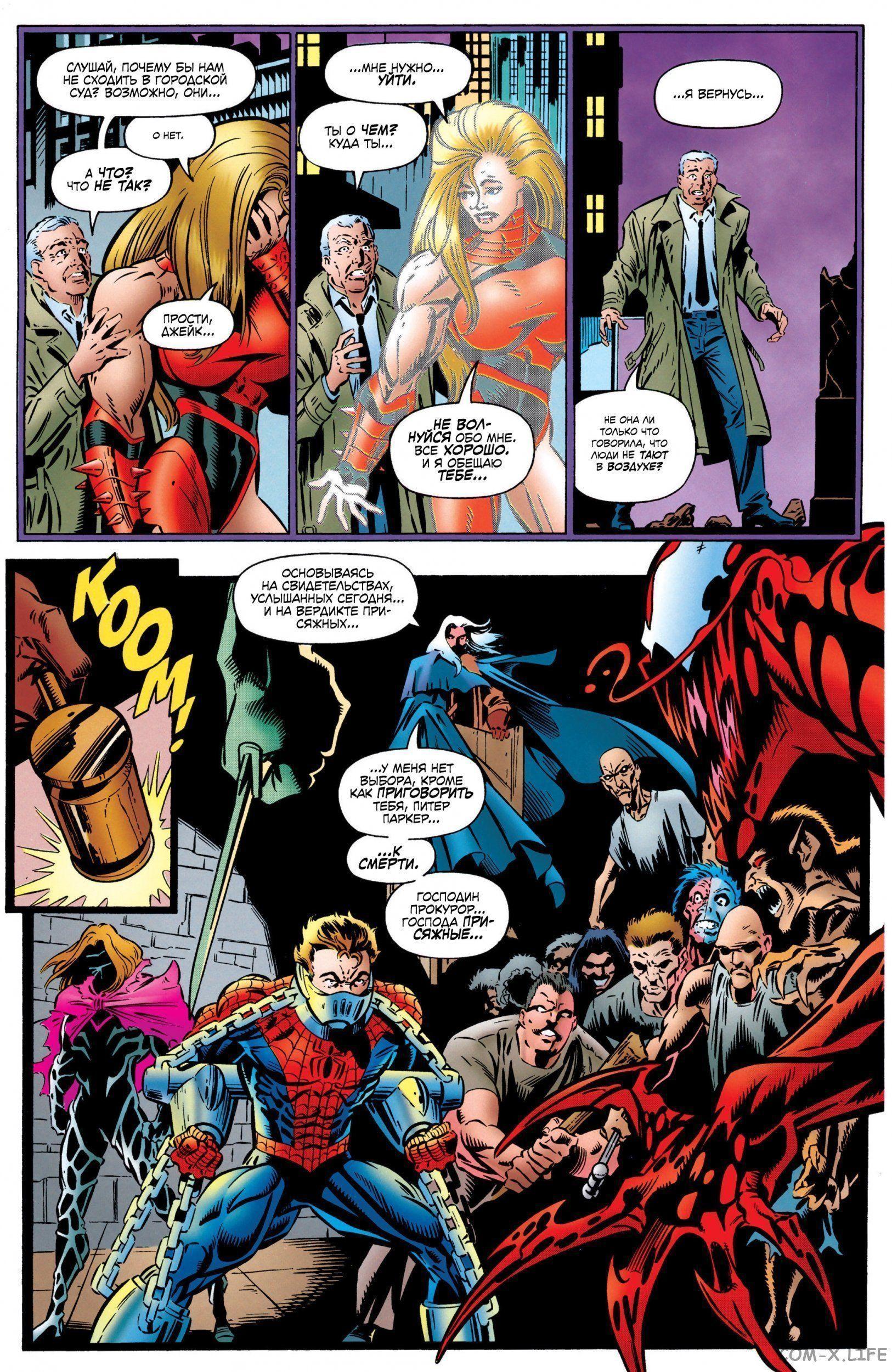 Read Web of Spider-Man Паутина человека-паука Manga Online