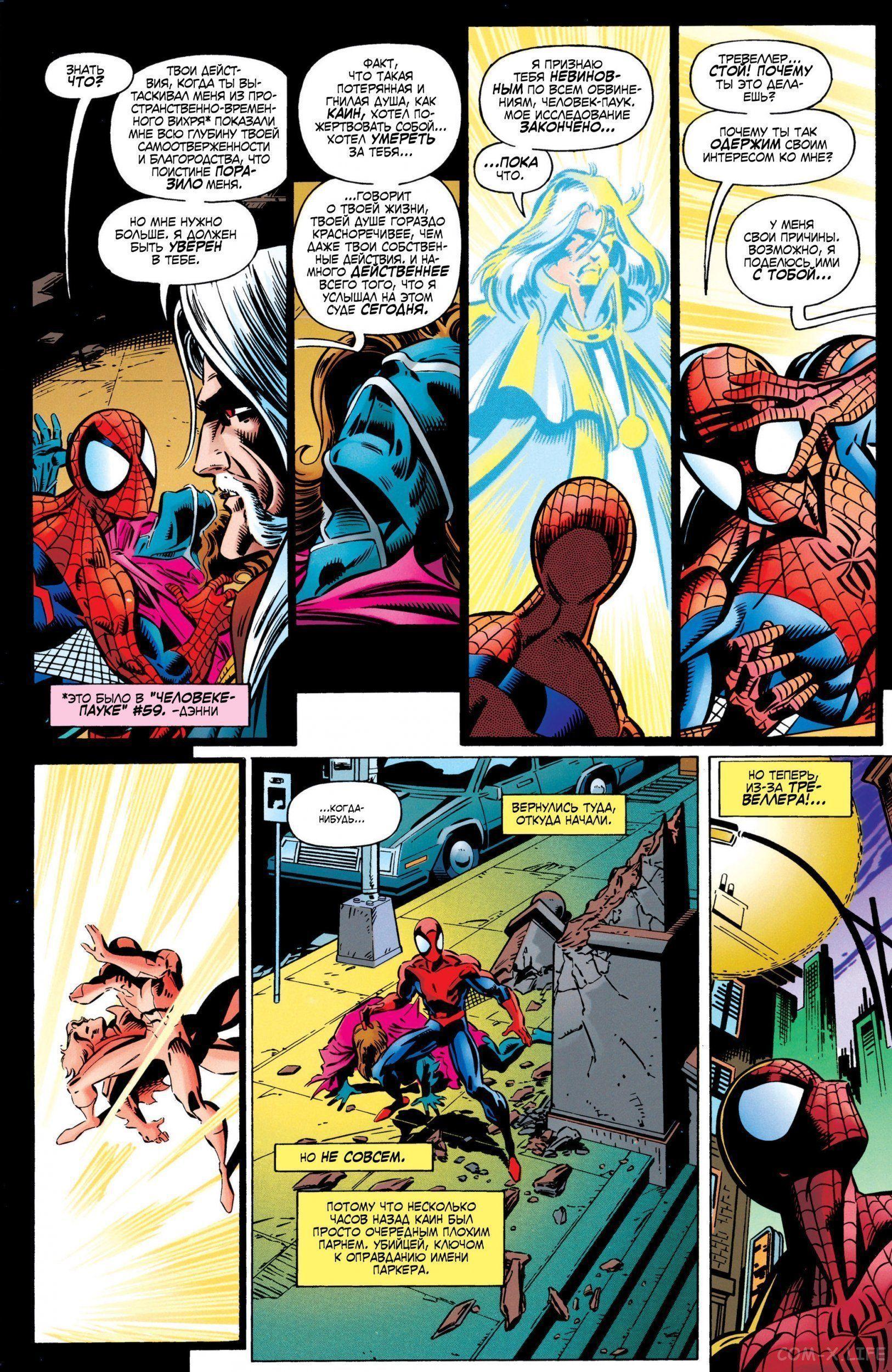 Read Web of Spider-Man Паутина человека-паука Manga Online