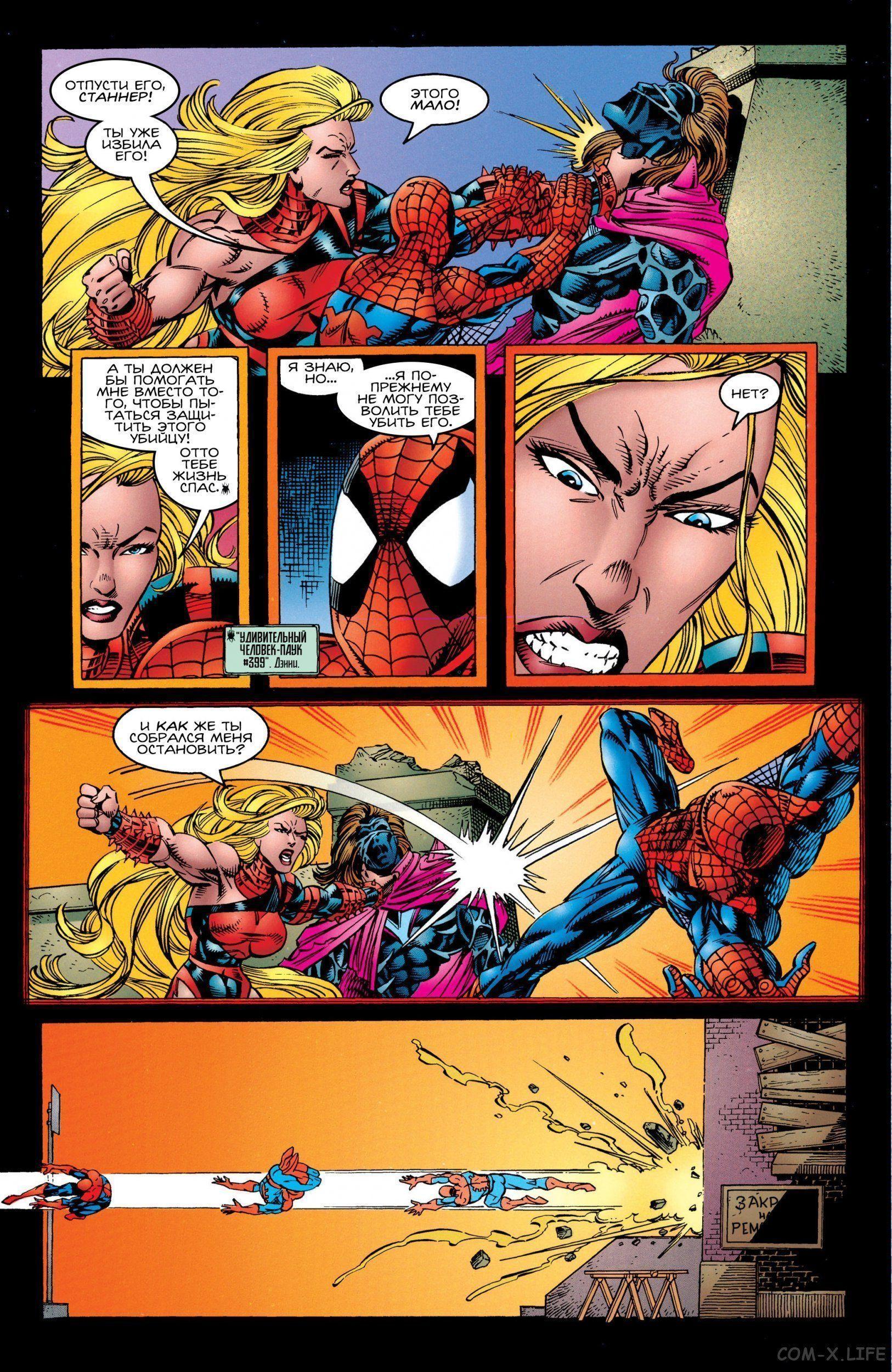 Read Web of Spider-Man Паутина человека-паука Manga Online