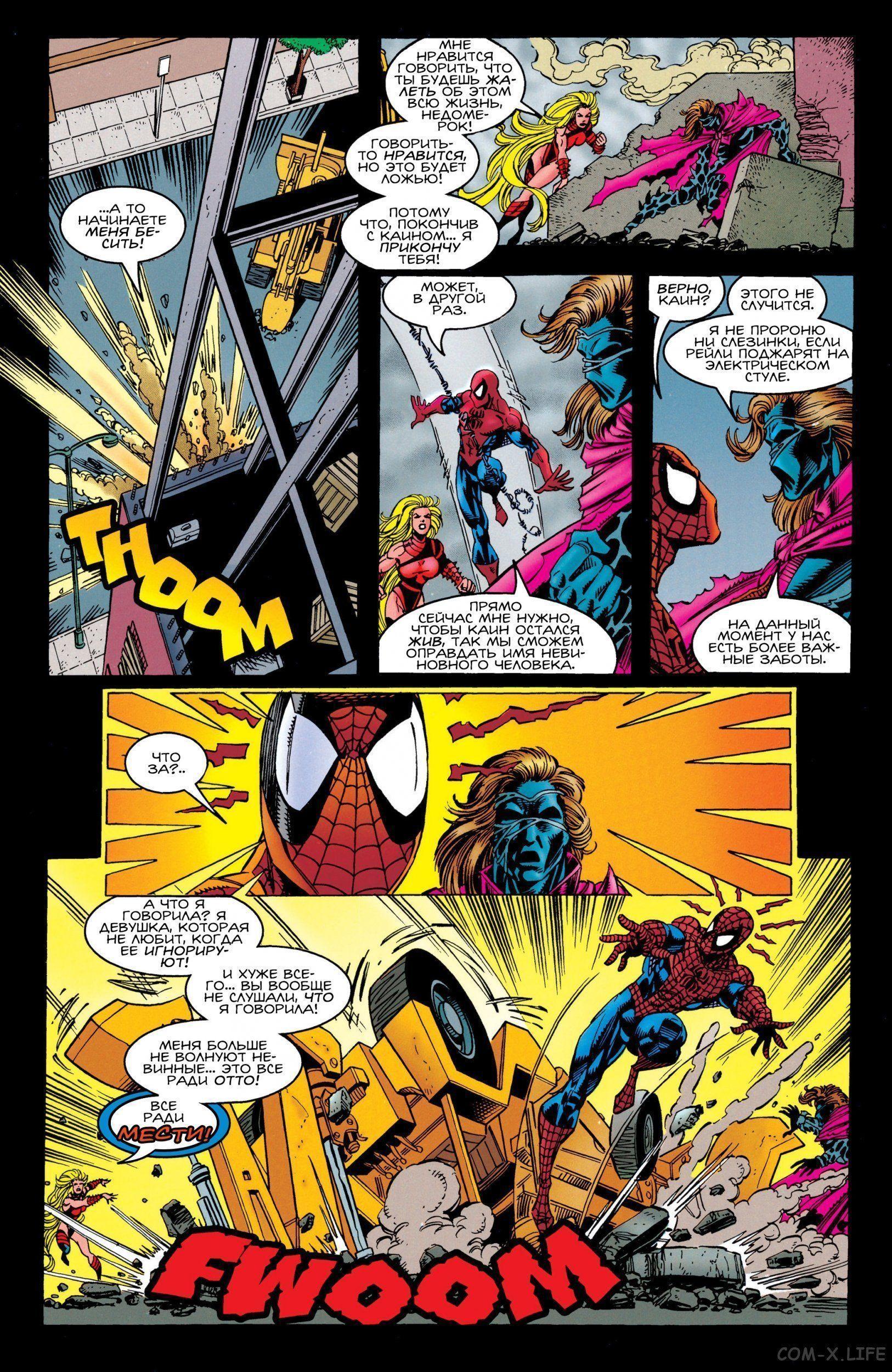 Read Web of Spider-Man Паутина человека-паука Manga Online