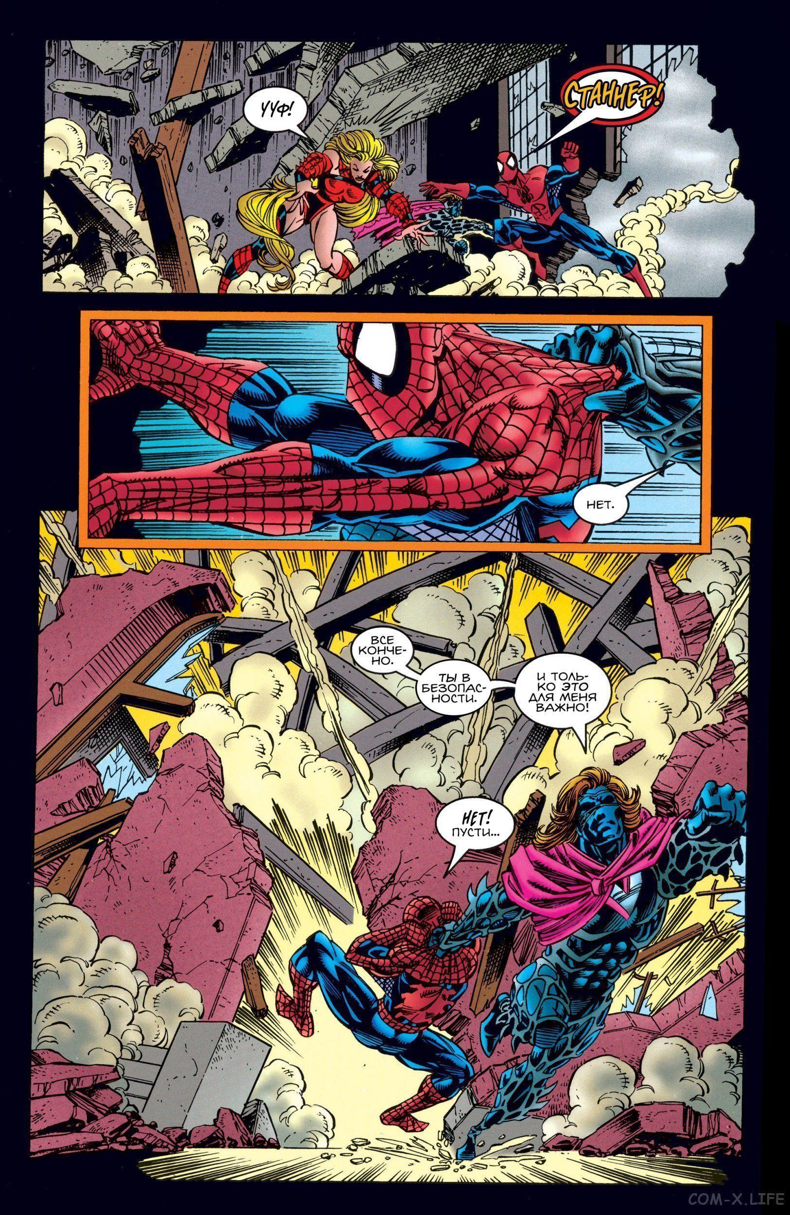 Read Web of Spider-Man Паутина человека-паука Manga Online