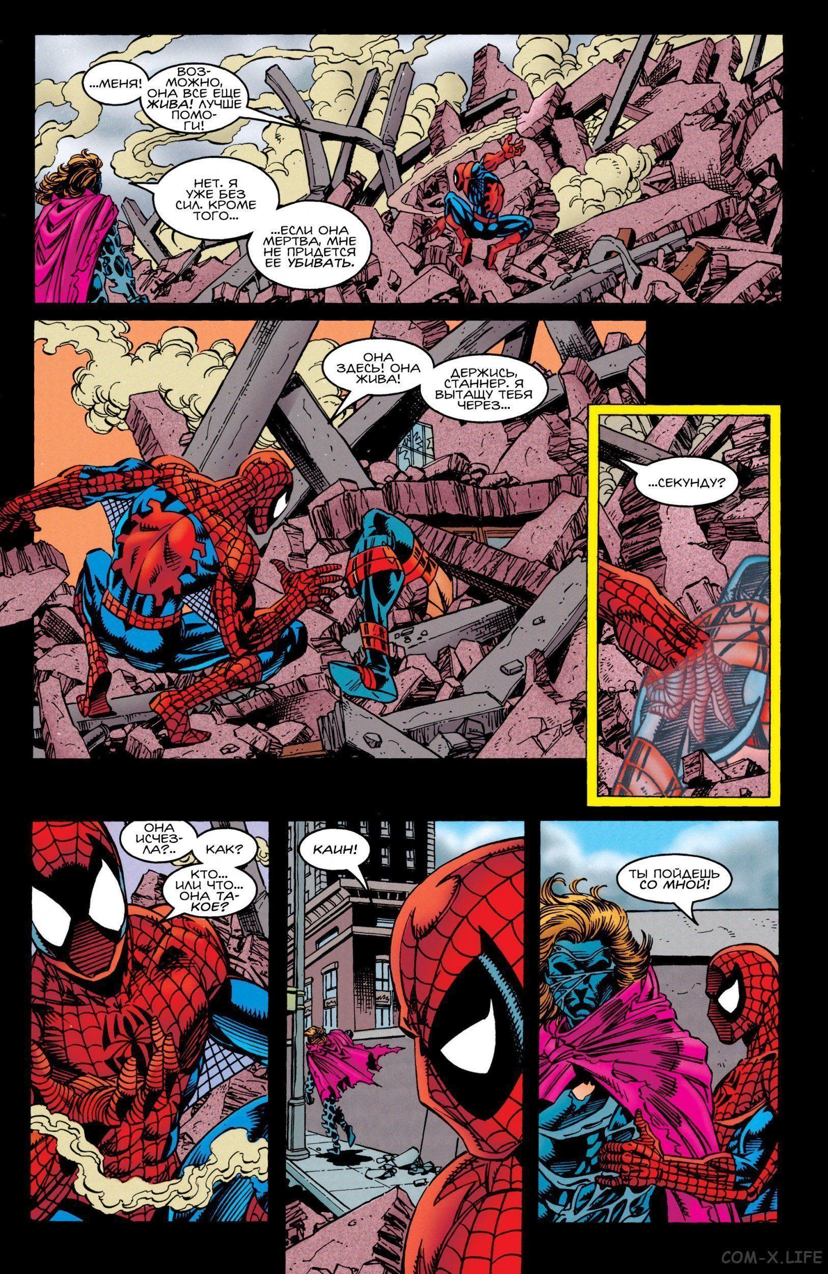 Read Web of Spider-Man Паутина человека-паука Manga Online