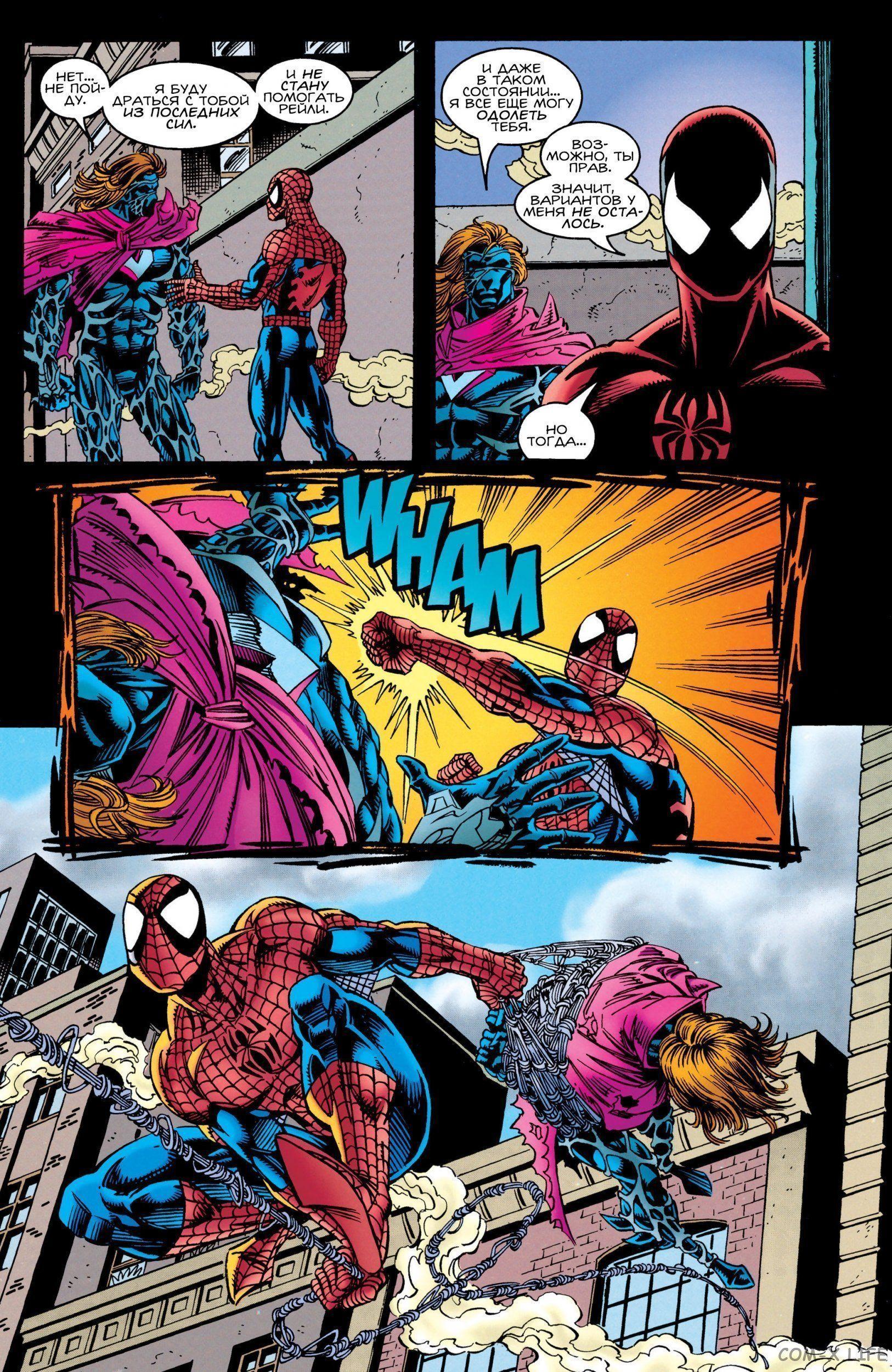 Read Web of Spider-Man Паутина человека-паука Manga Online