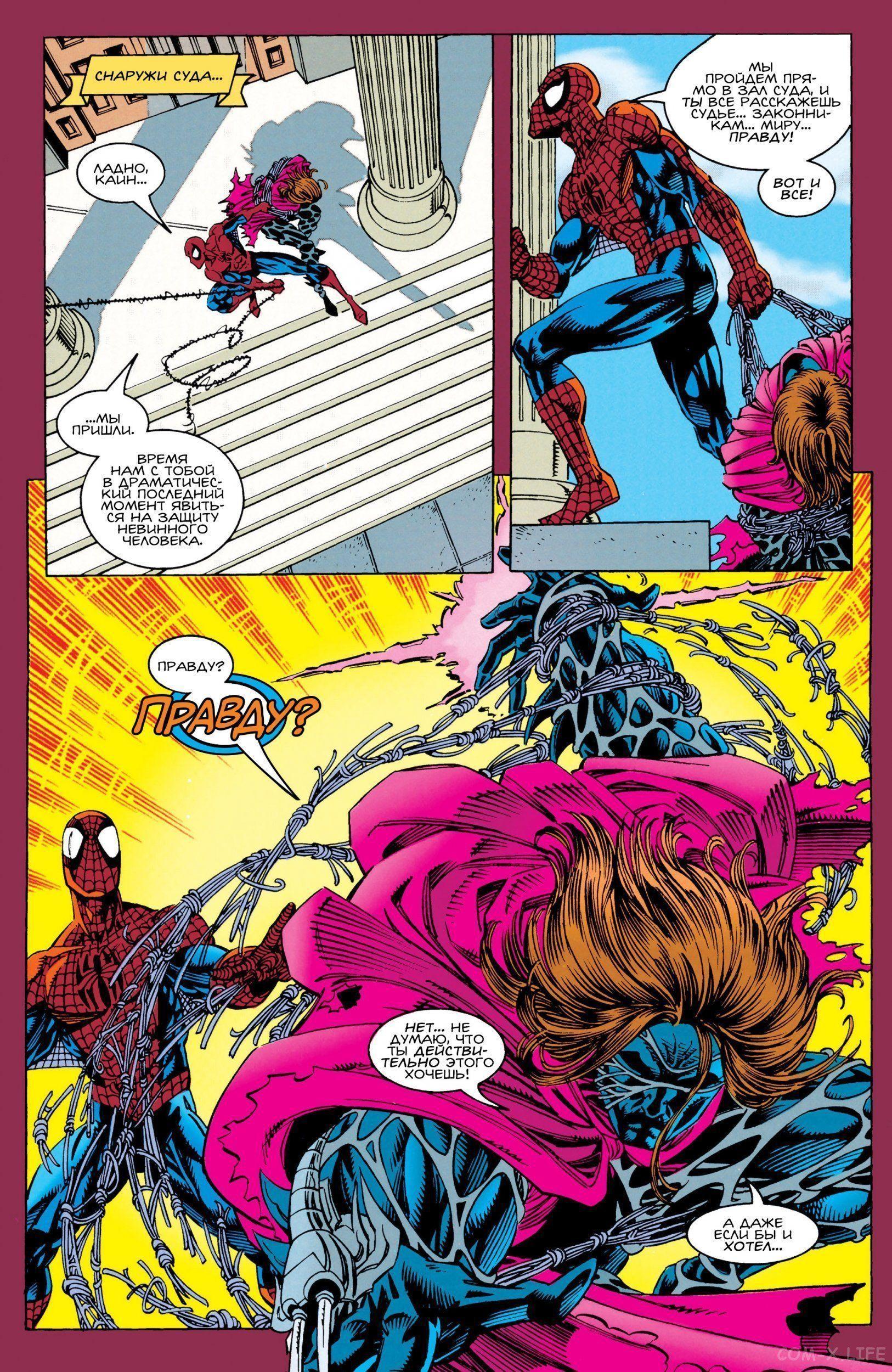 Read Web of Spider-Man Паутина человека-паука Manga Online