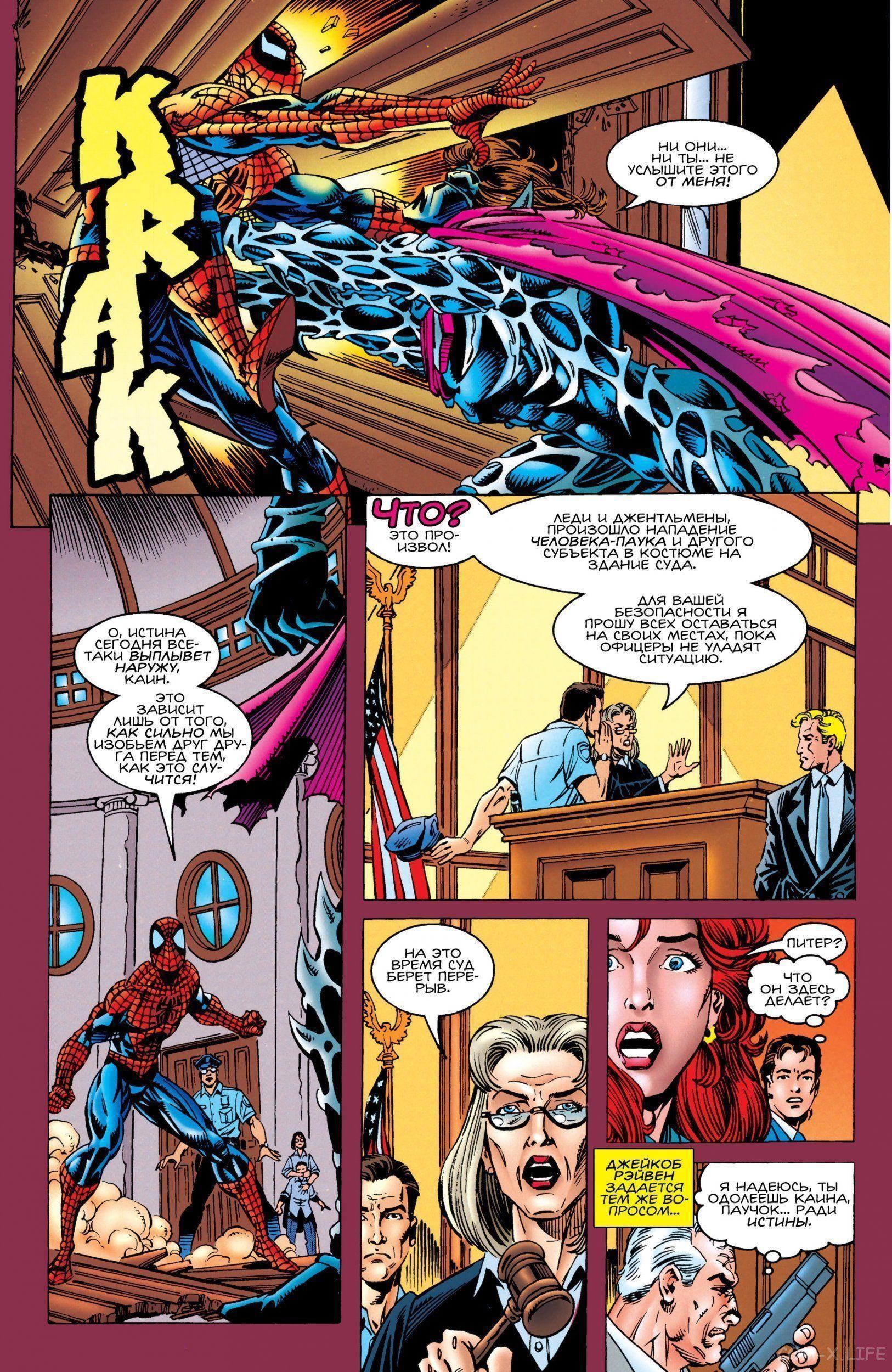 Read Web of Spider-Man Паутина человека-паука Manga Online