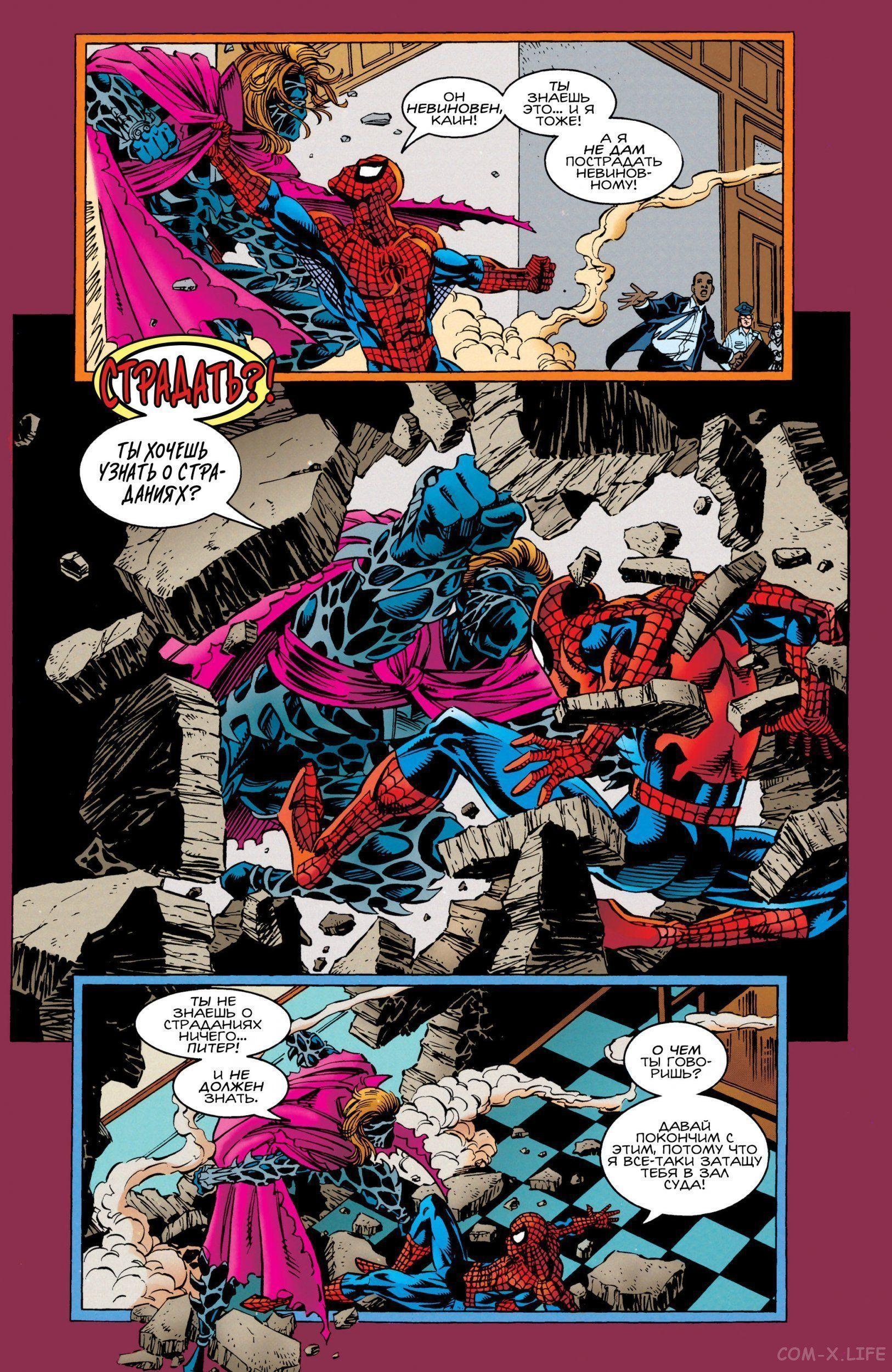 Read Web of Spider-Man Паутина человека-паука Manga Online