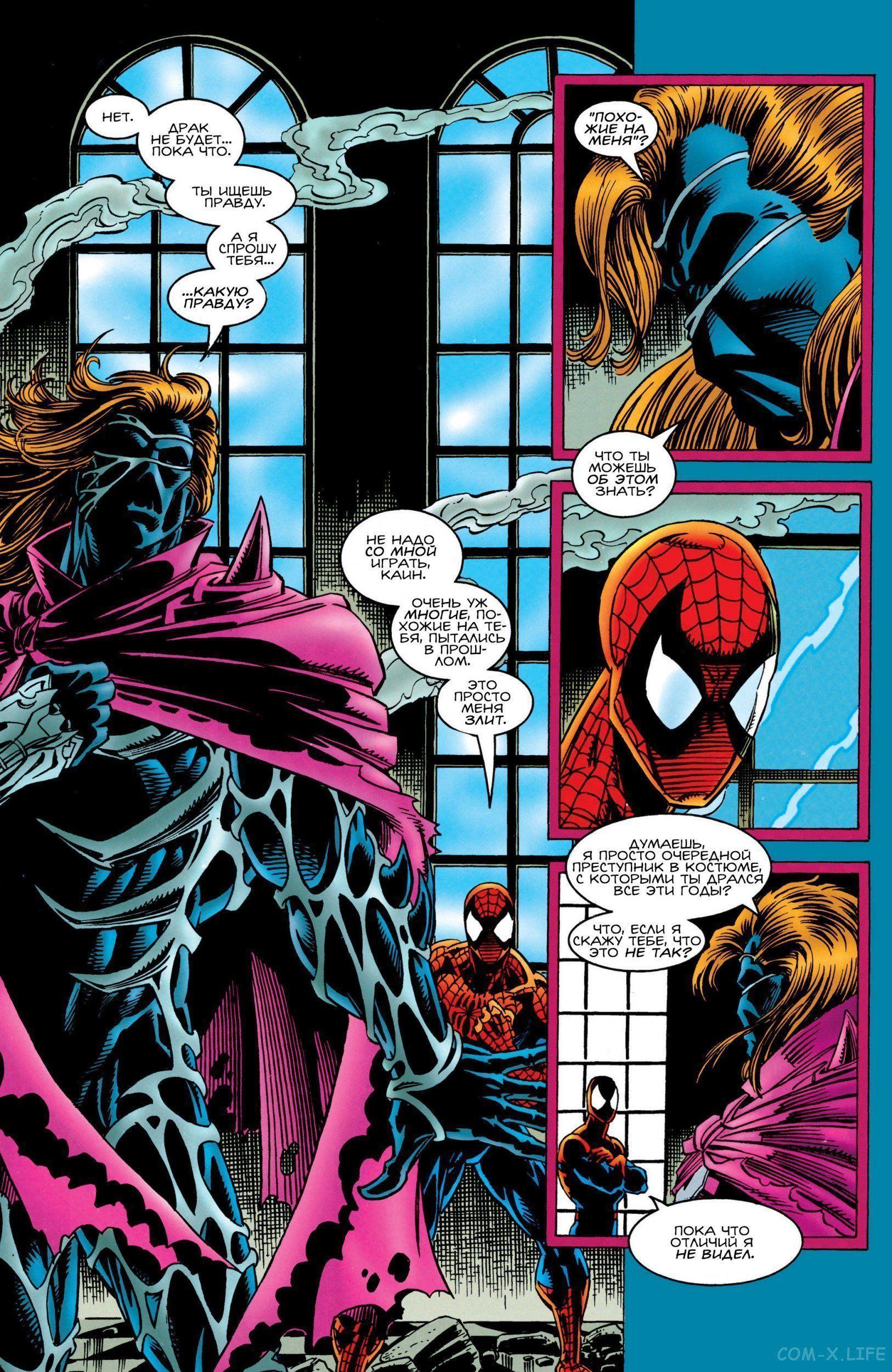 Read Web of Spider-Man Паутина человека-паука Manga Online
