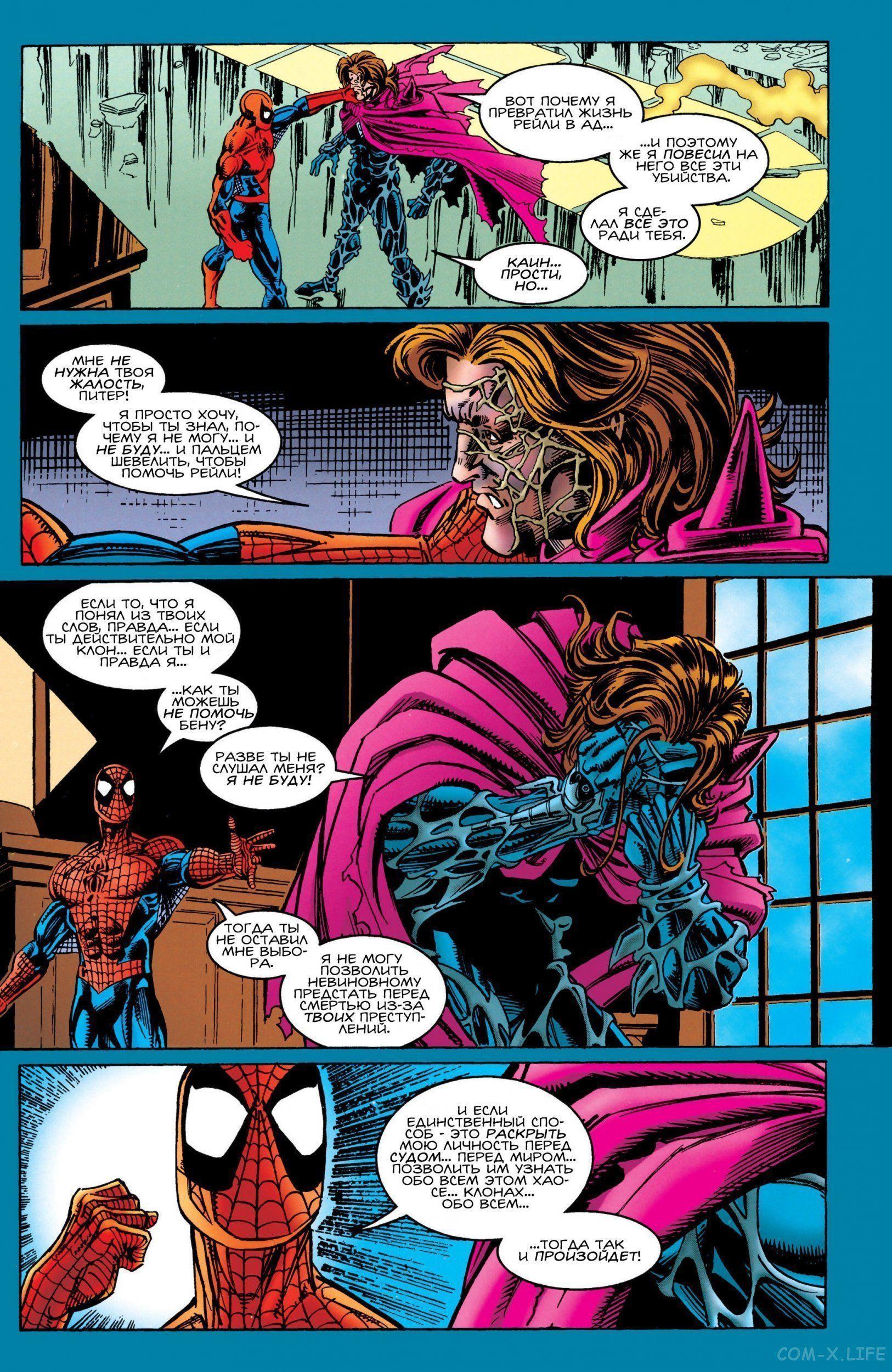 Read Web of Spider-Man Паутина человека-паука Manga Online
