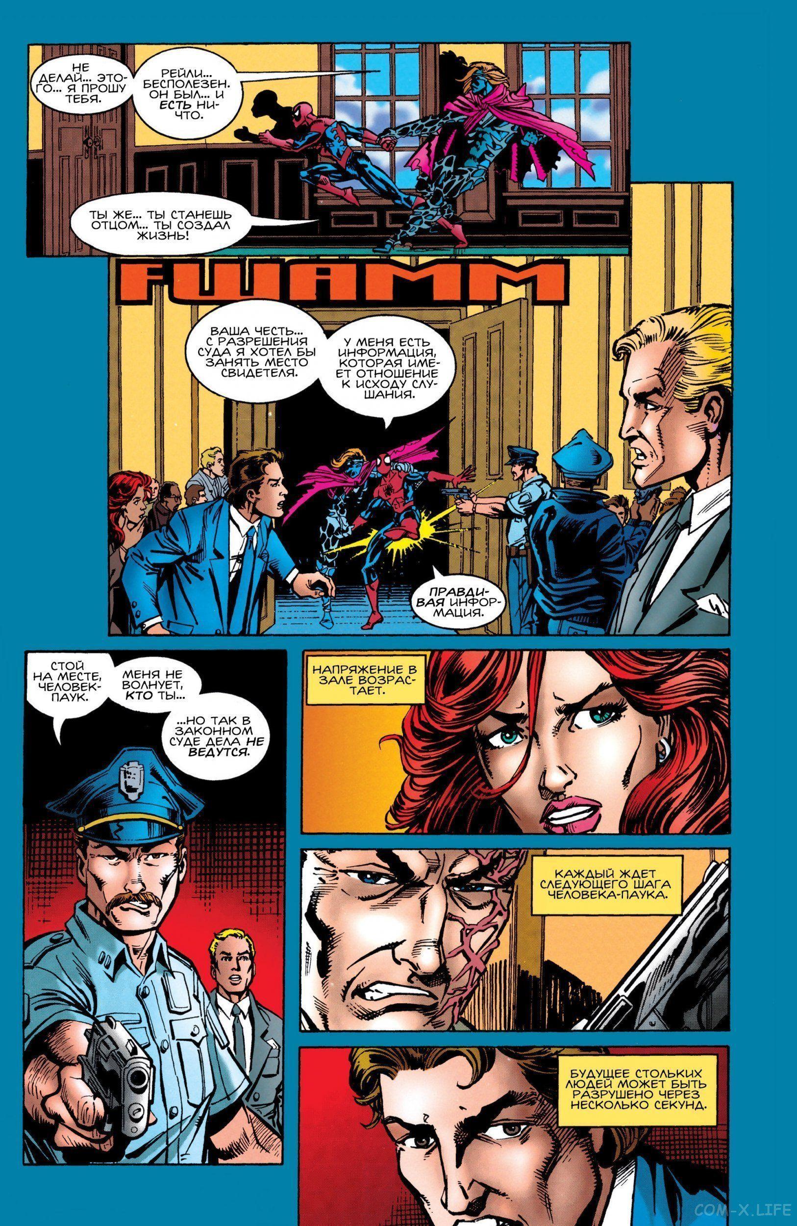 Read Web of Spider-Man Паутина человека-паука Manga Online