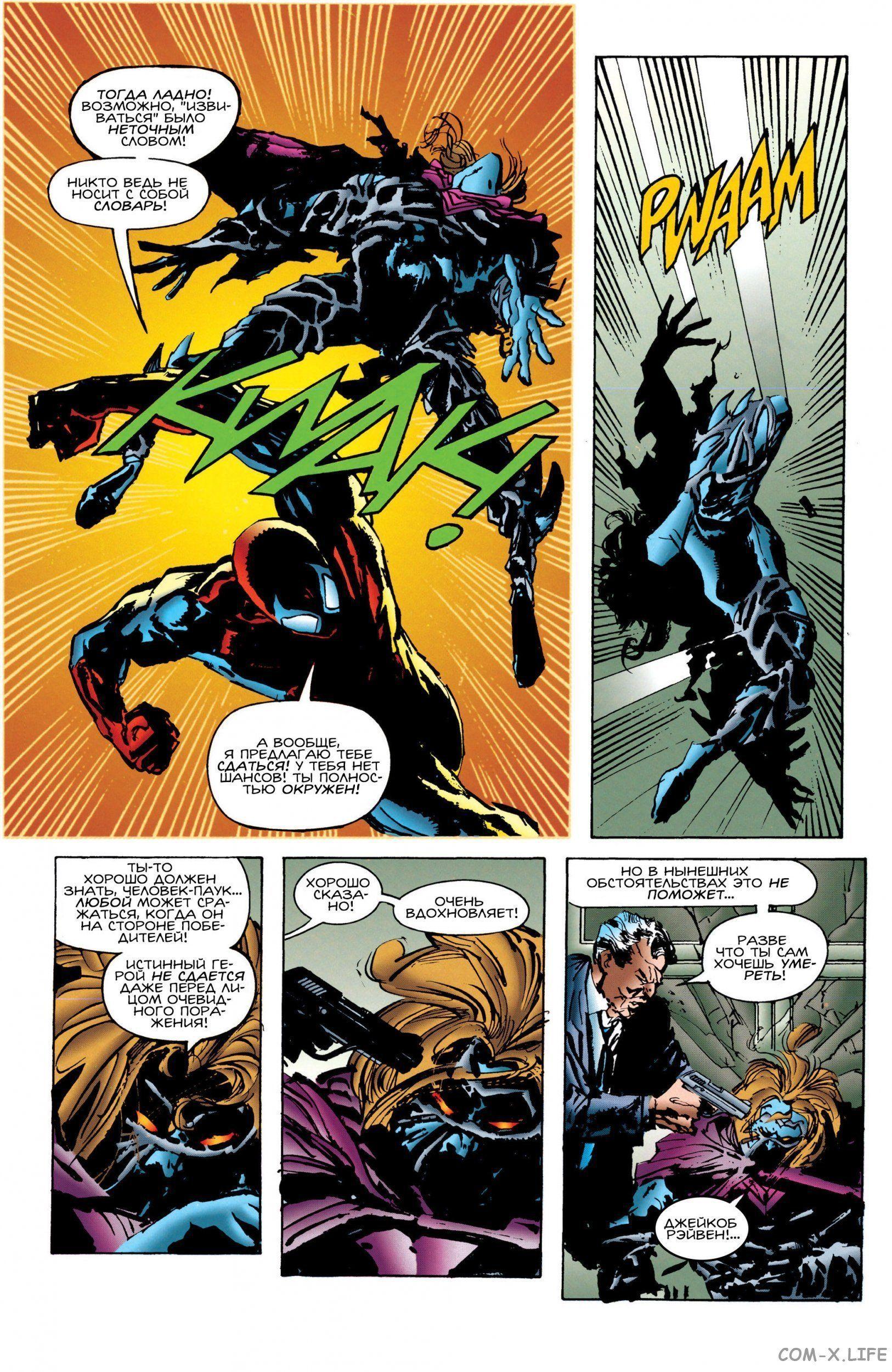 Read Web of Spider-Man Паутина человека-паука Manga Online