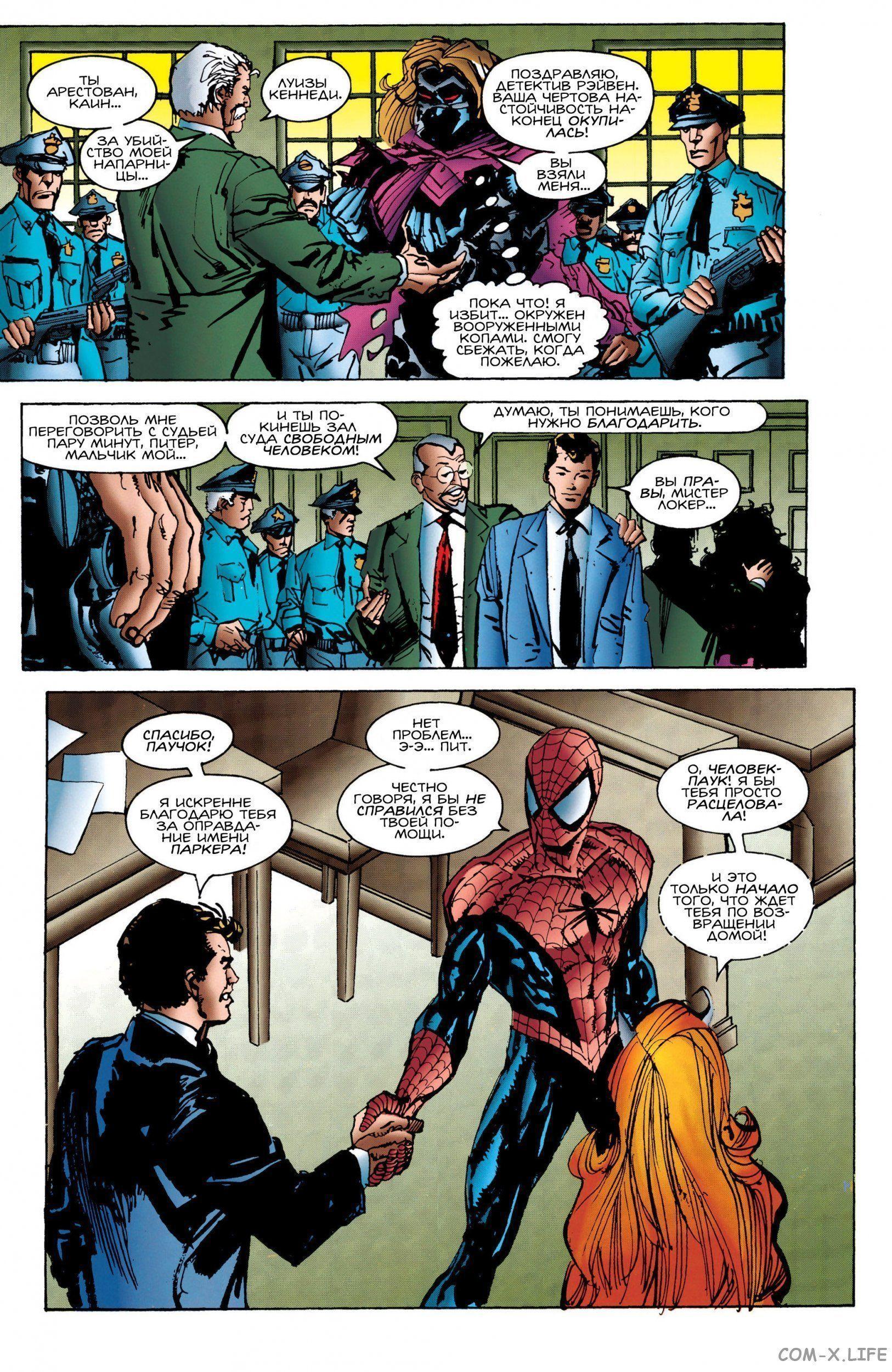 Read Web of Spider-Man Паутина человека-паука Manga Online