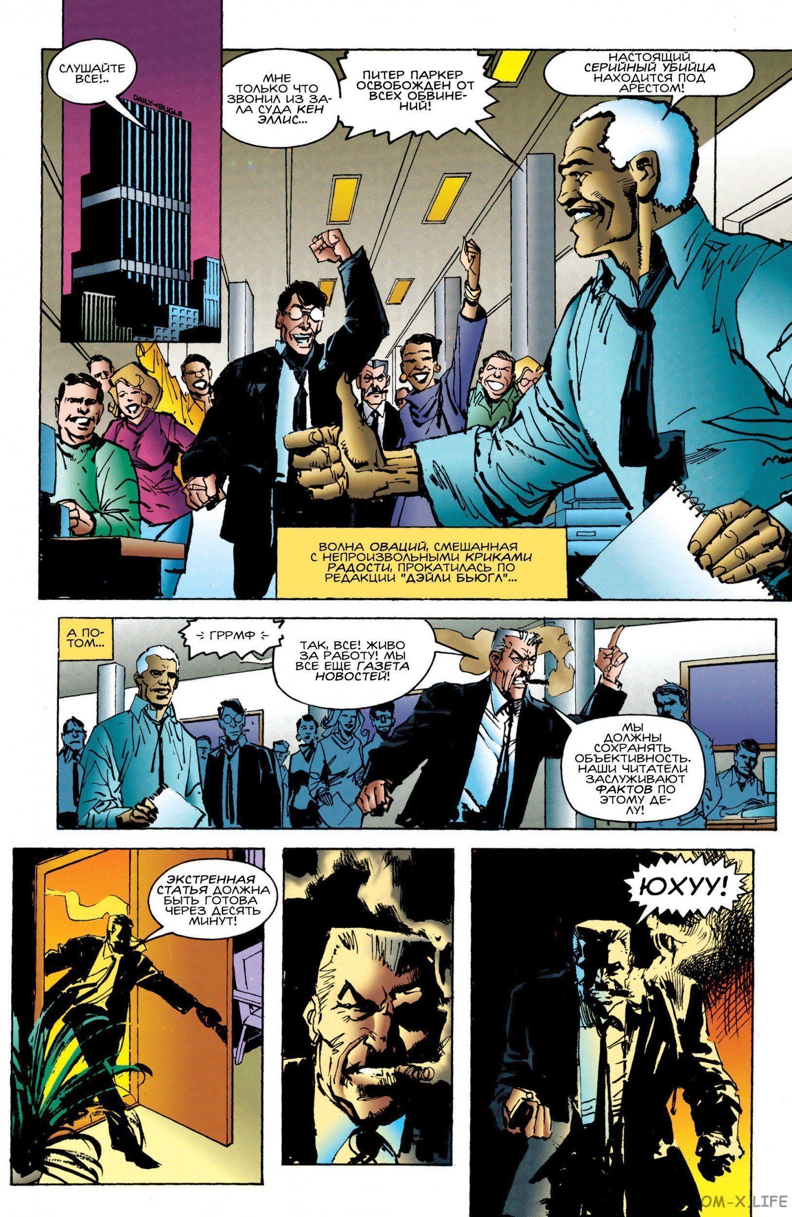 Read Web of Spider-Man Паутина человека-паука Manga Online