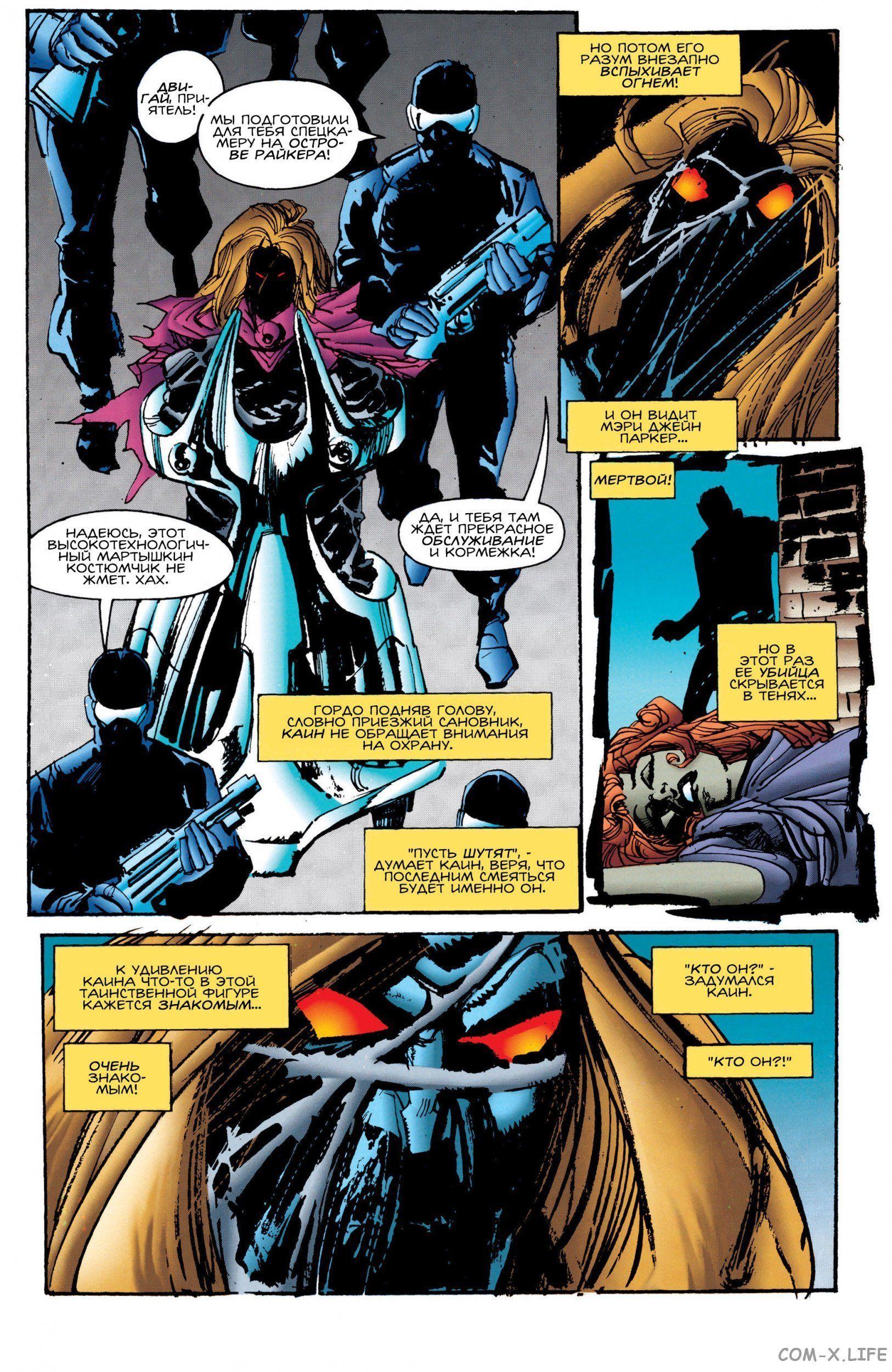Read Web of Spider-Man Паутина человека-паука Manga Online