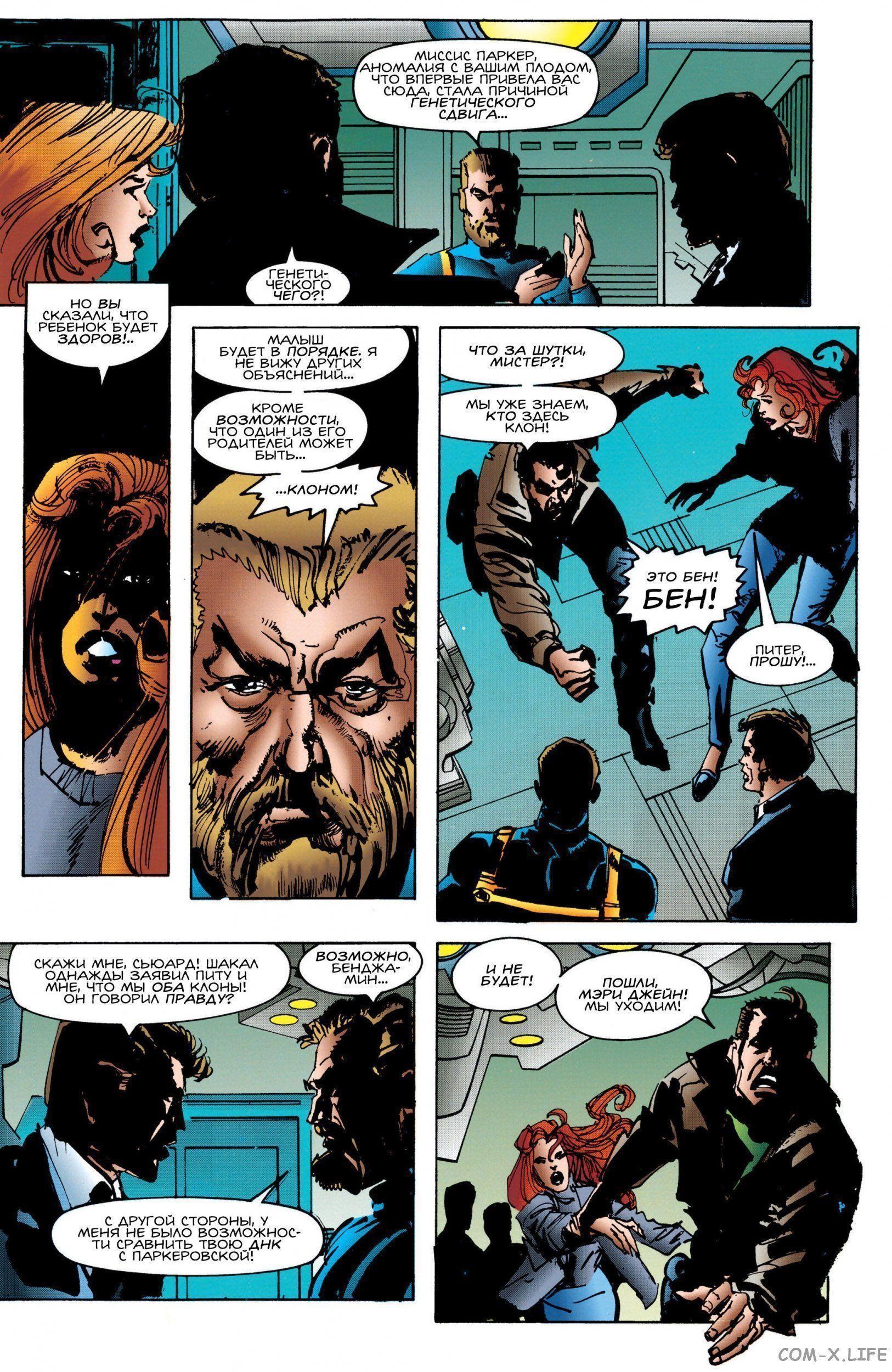 Read Web of Spider-Man Паутина человека-паука Manga Online