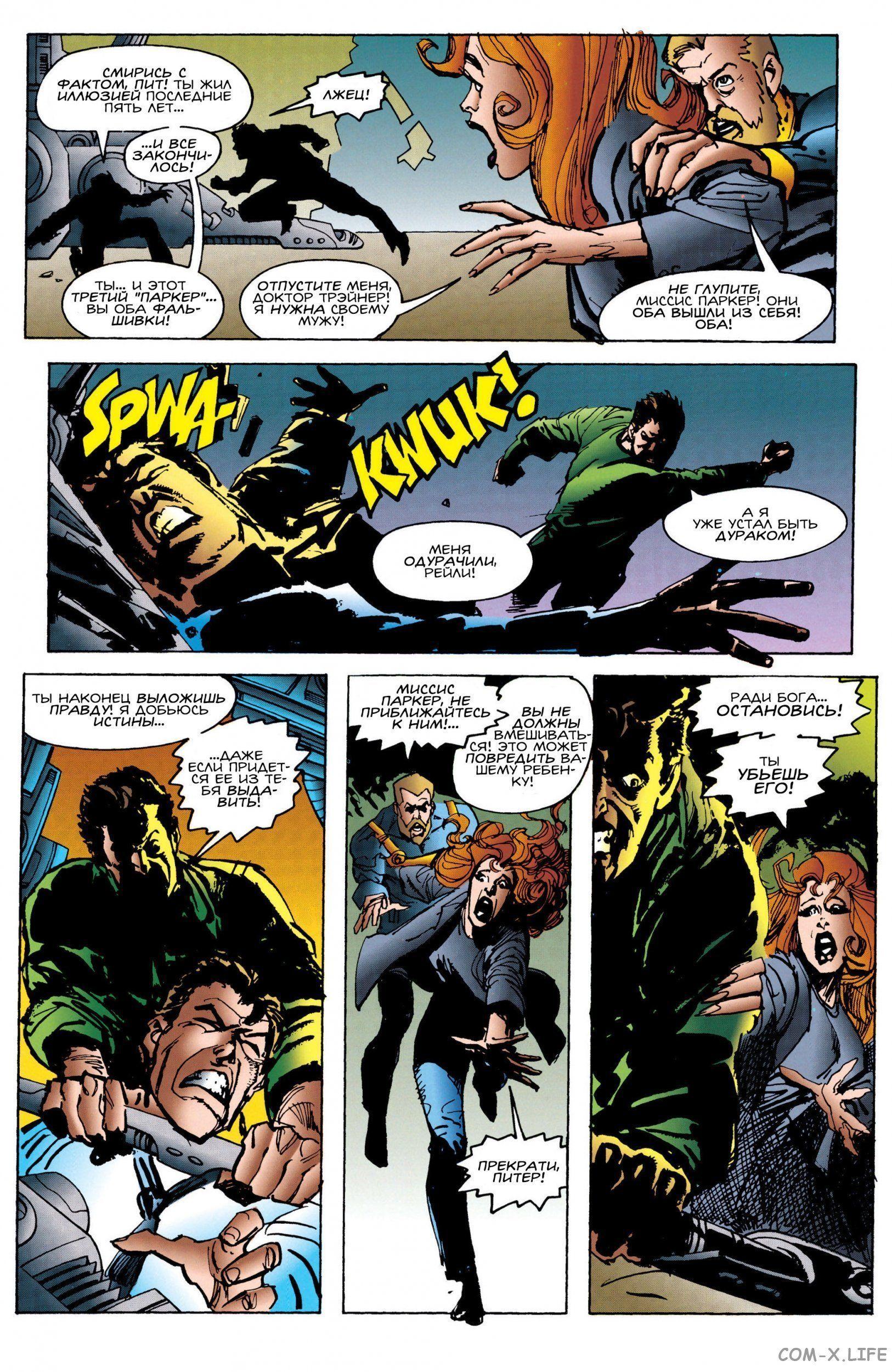 Read Web of Spider-Man Паутина человека-паука Manga Online