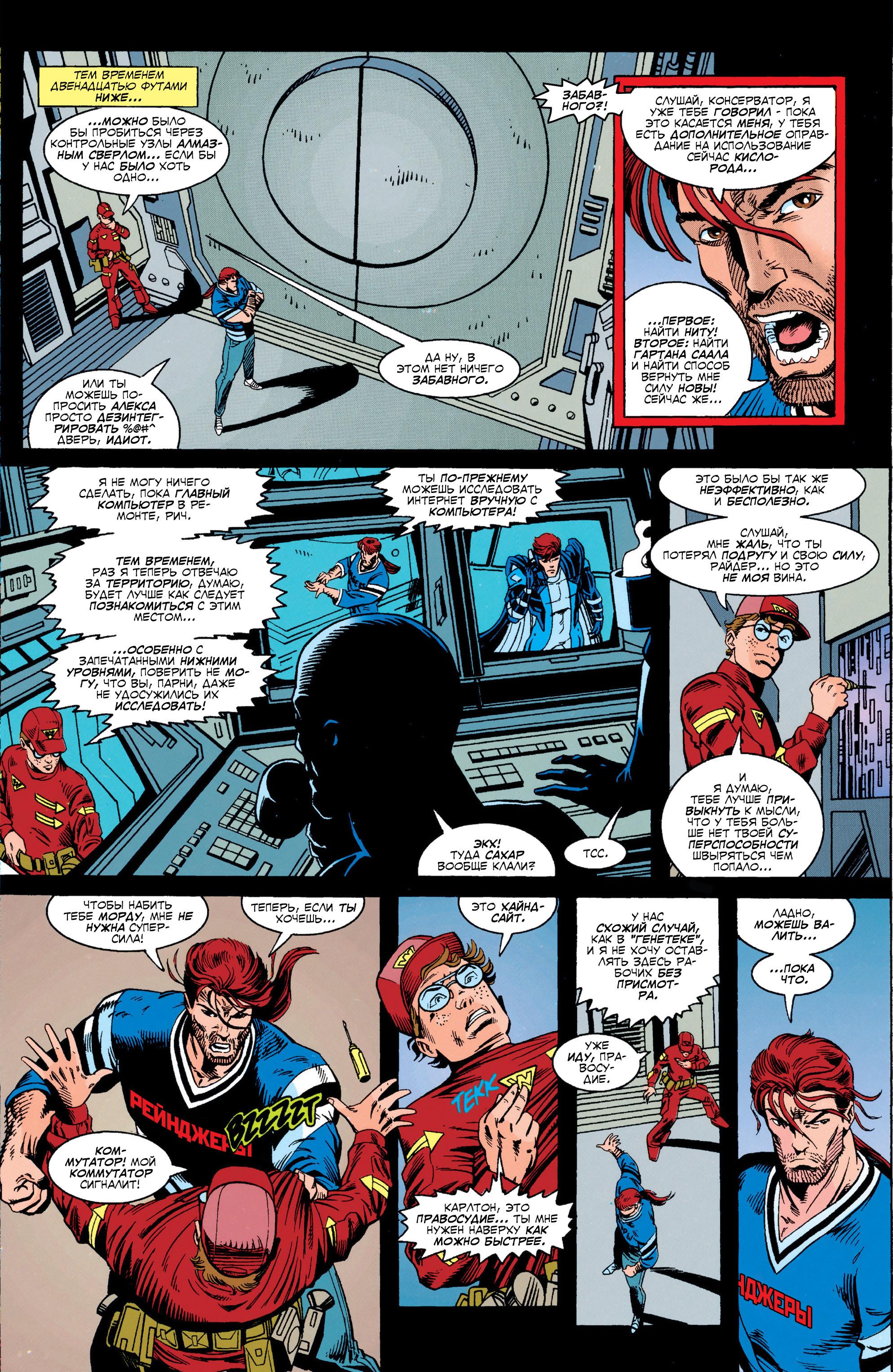 Read Web of Spider-Man Паутина человека-паука Manga Online