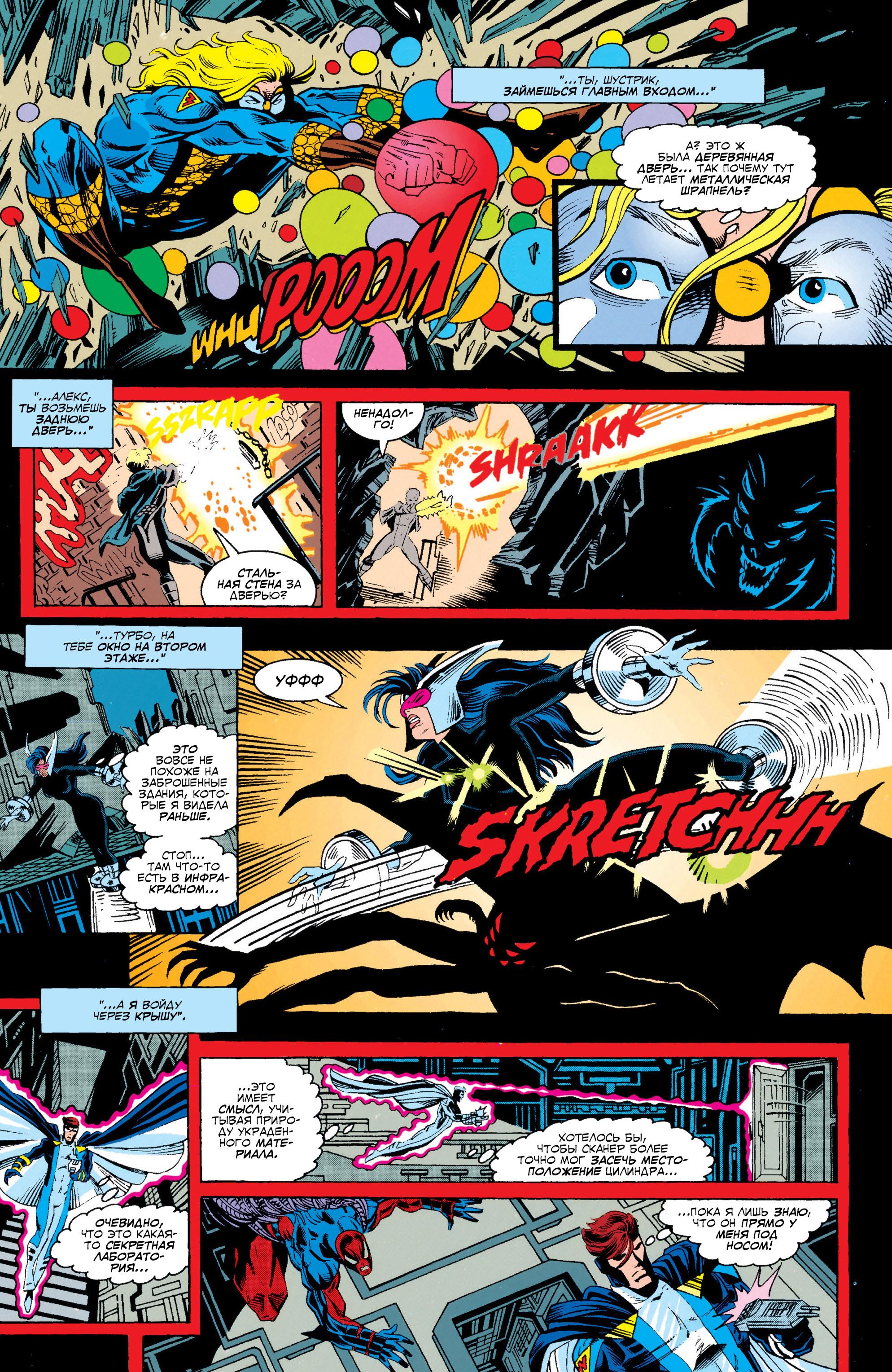 Read Web of Spider-Man Паутина человека-паука Manga Online
