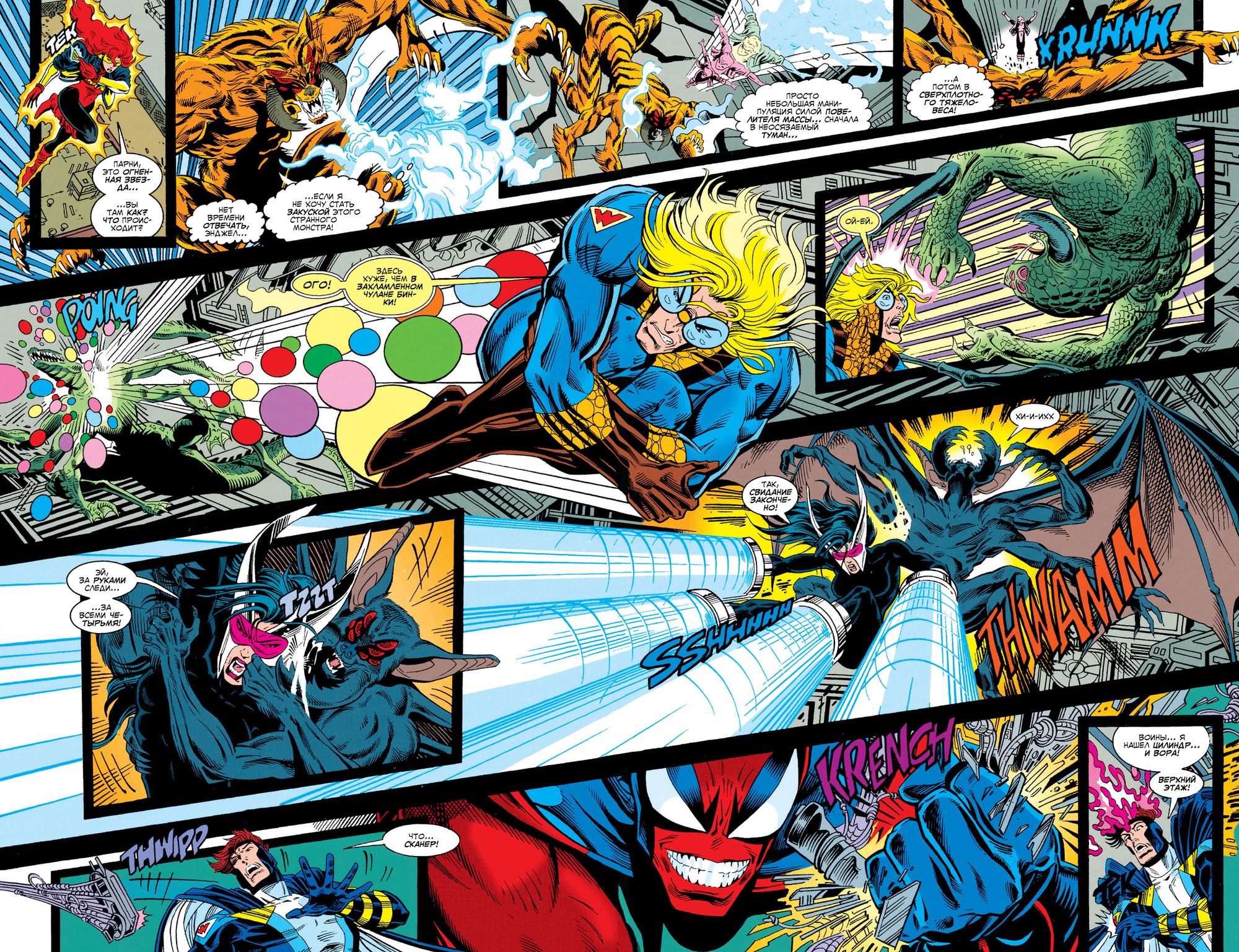 Read Web of Spider-Man Паутина человека-паука Manga Online