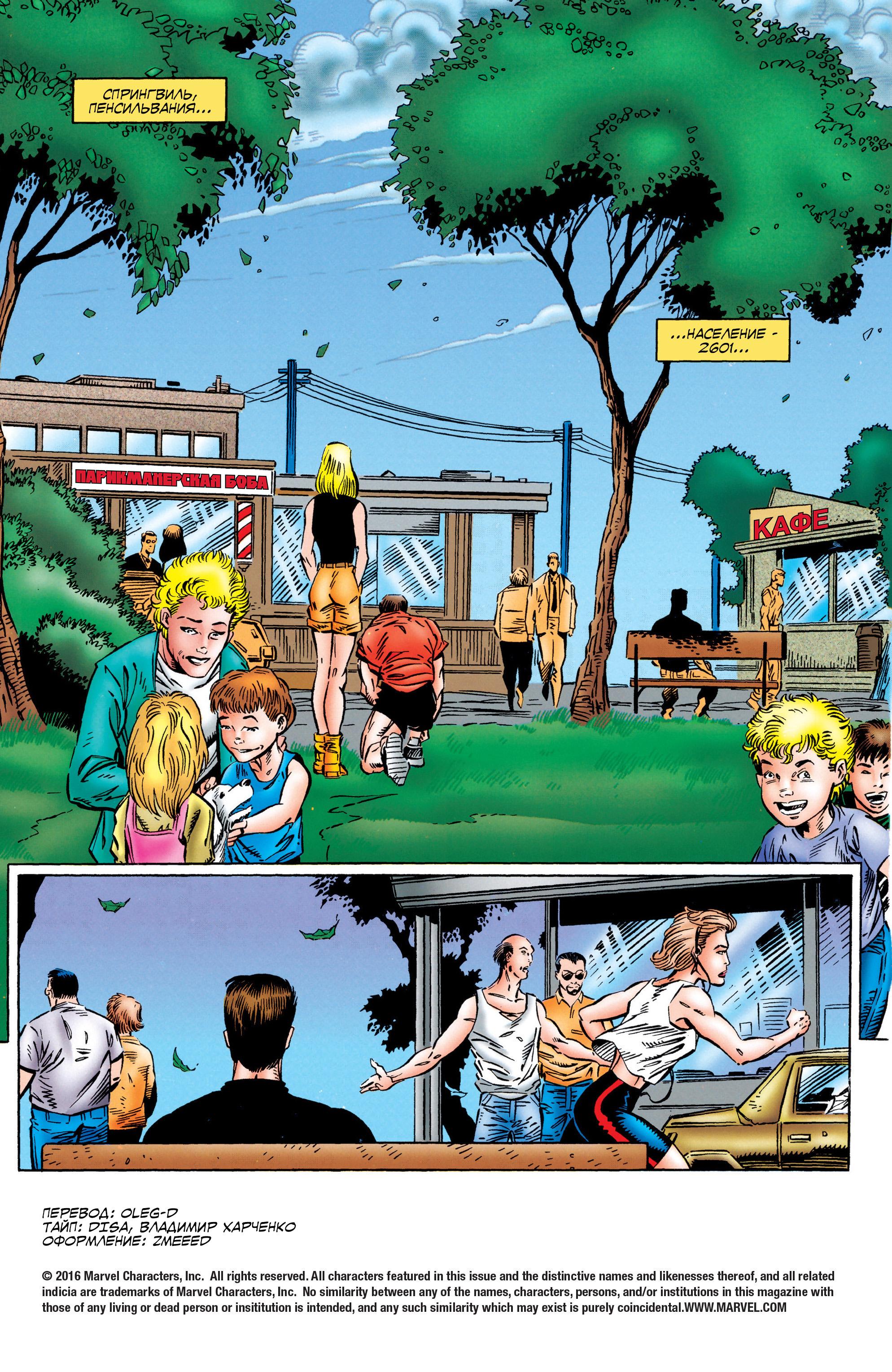 Read Web of Spider-Man Паутина человека-паука Manga Online