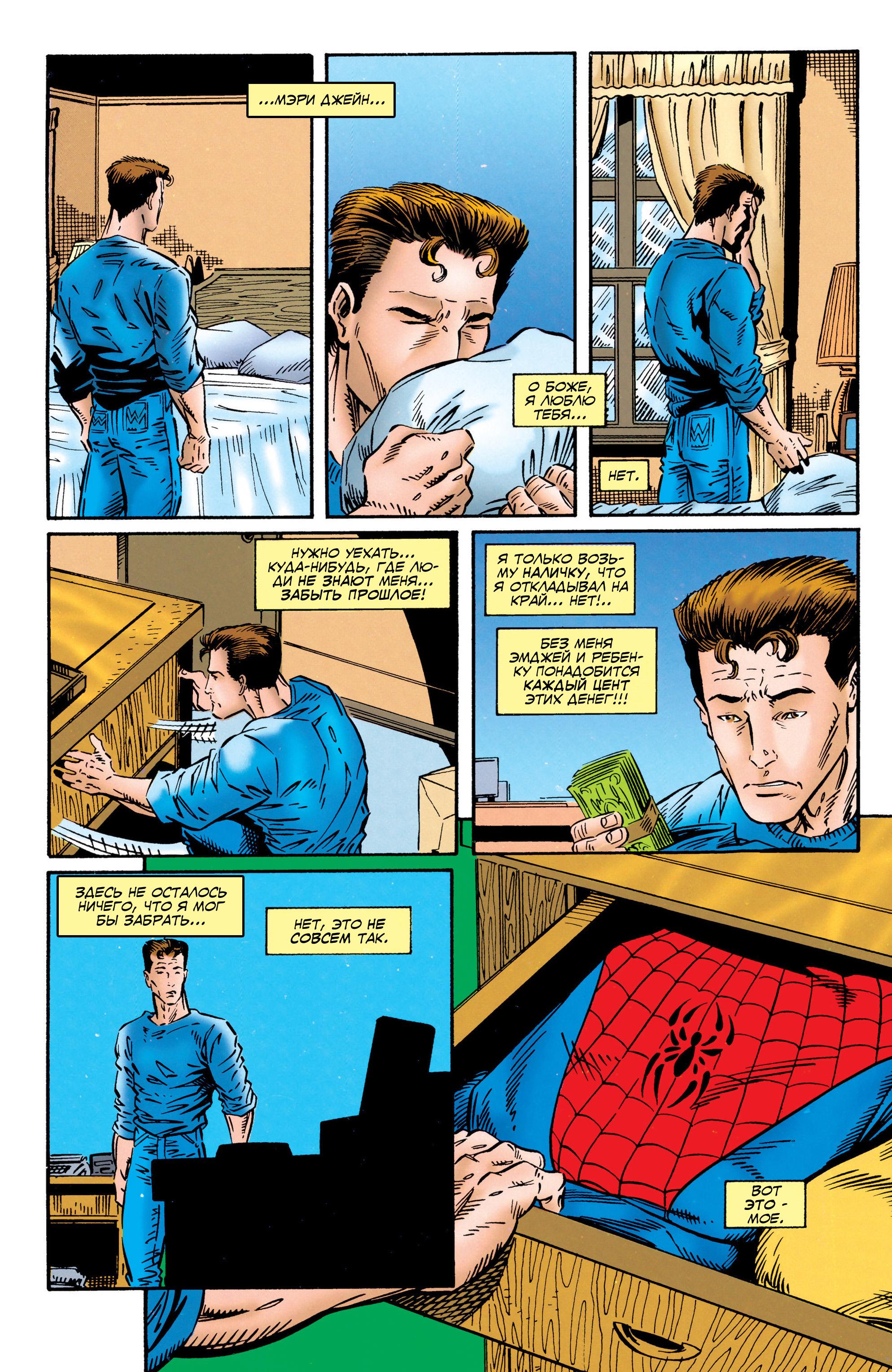Read Web of Spider-Man Паутина человека-паука Manga Online