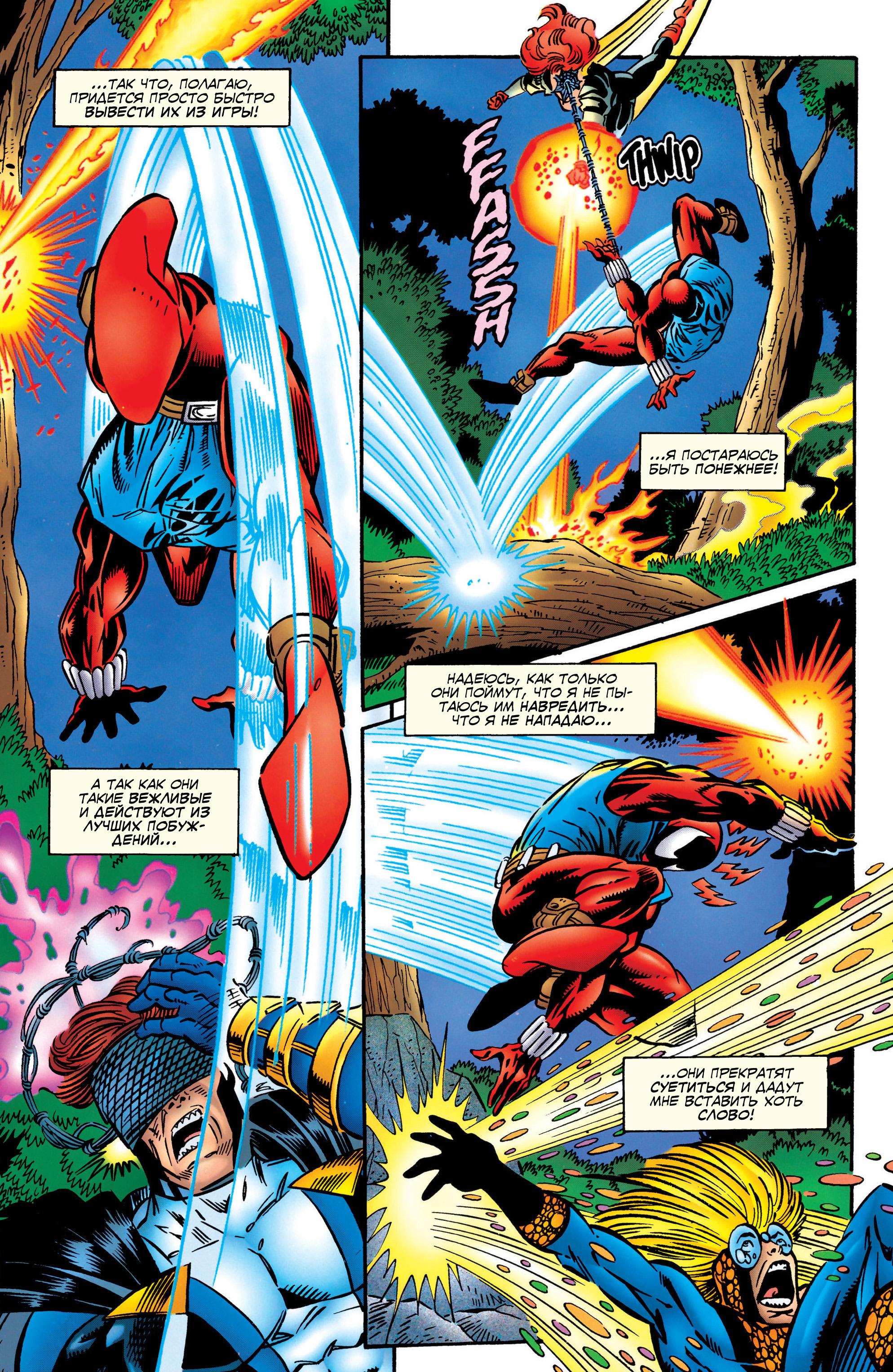 Read Web of Spider-Man Паутина человека-паука Manga Online