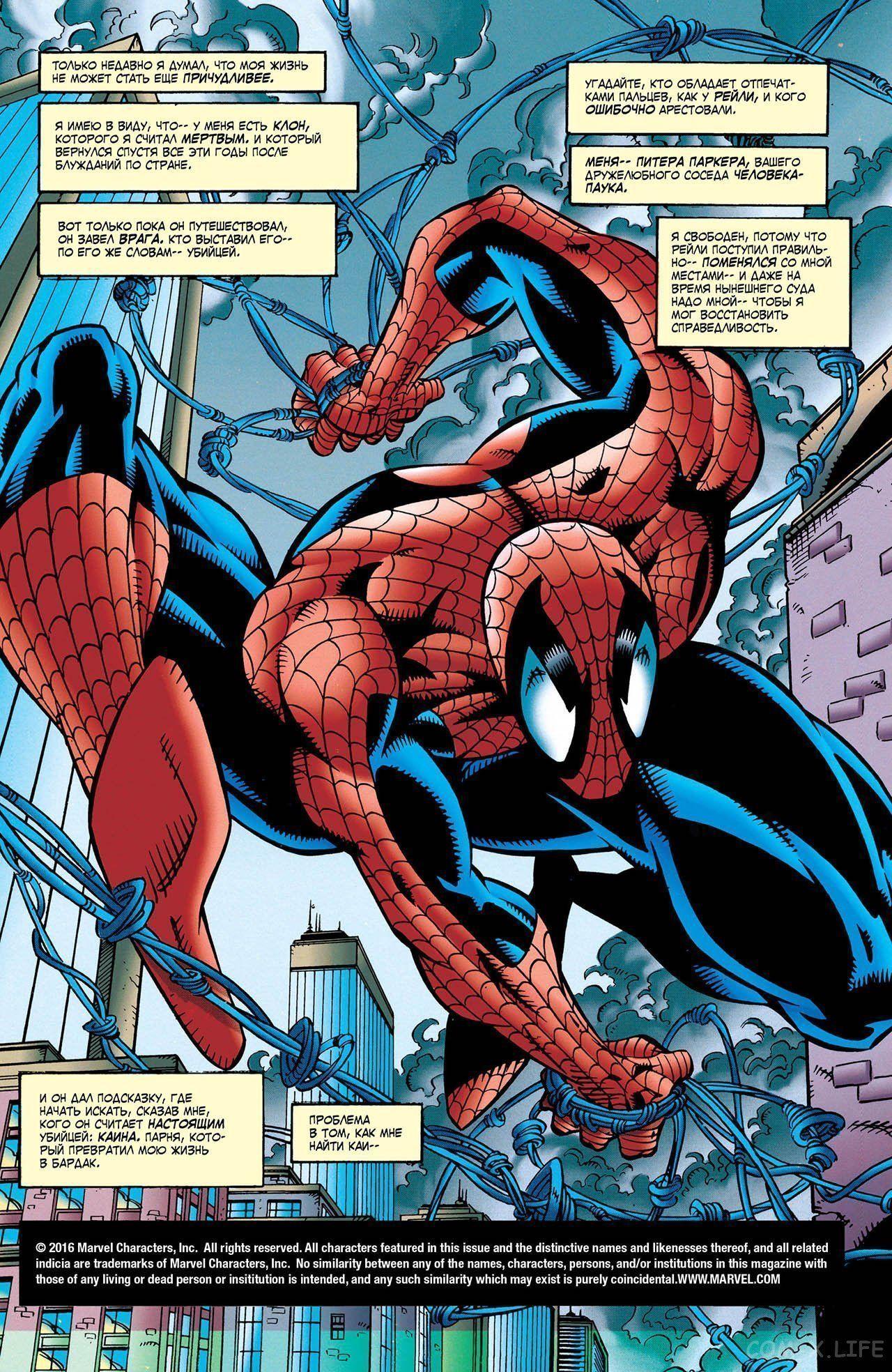 Read Web of Spider-Man Паутина человека-паука Manga Online