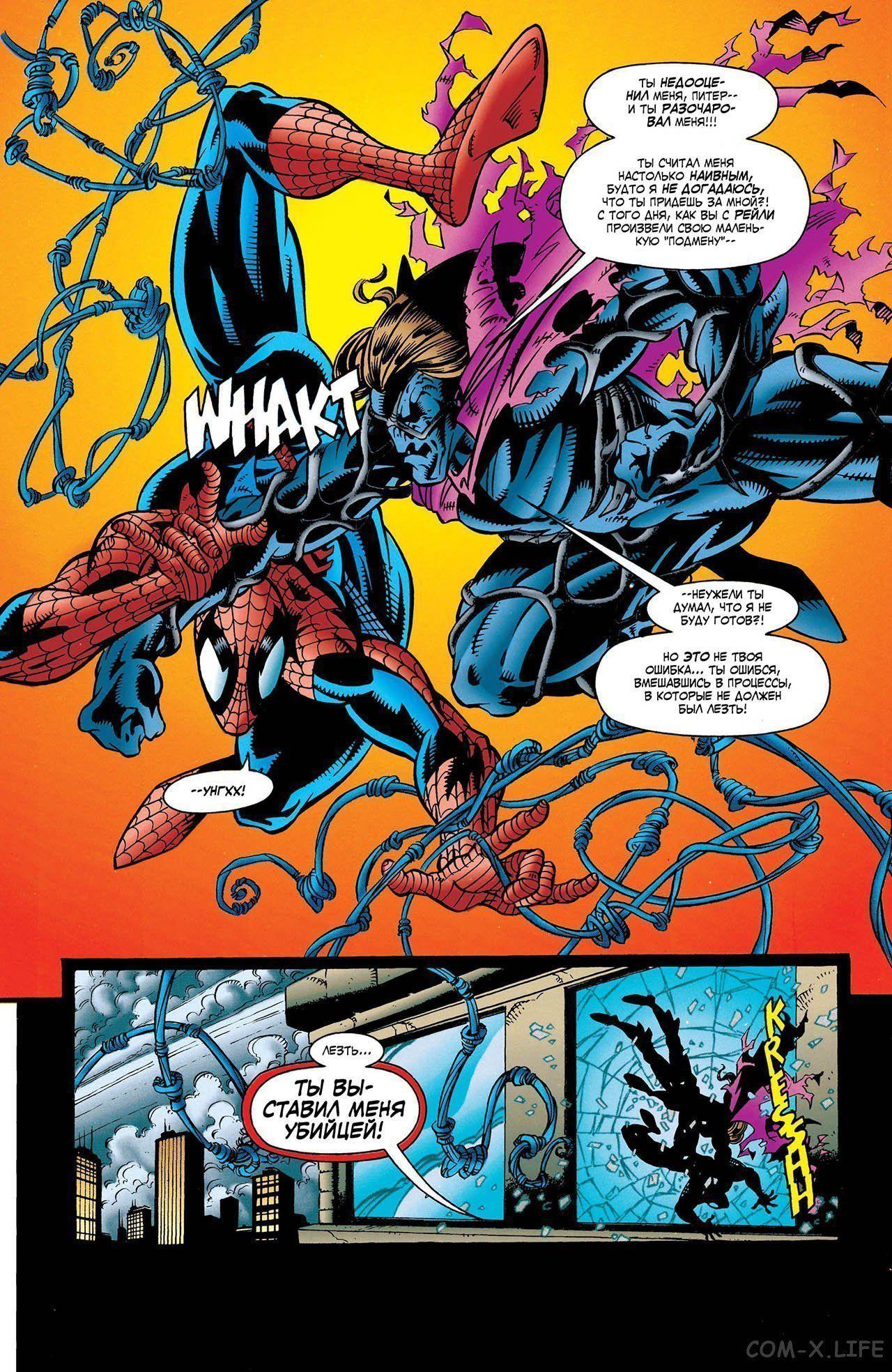 Read Web of Spider-Man Паутина человека-паука Manga Online