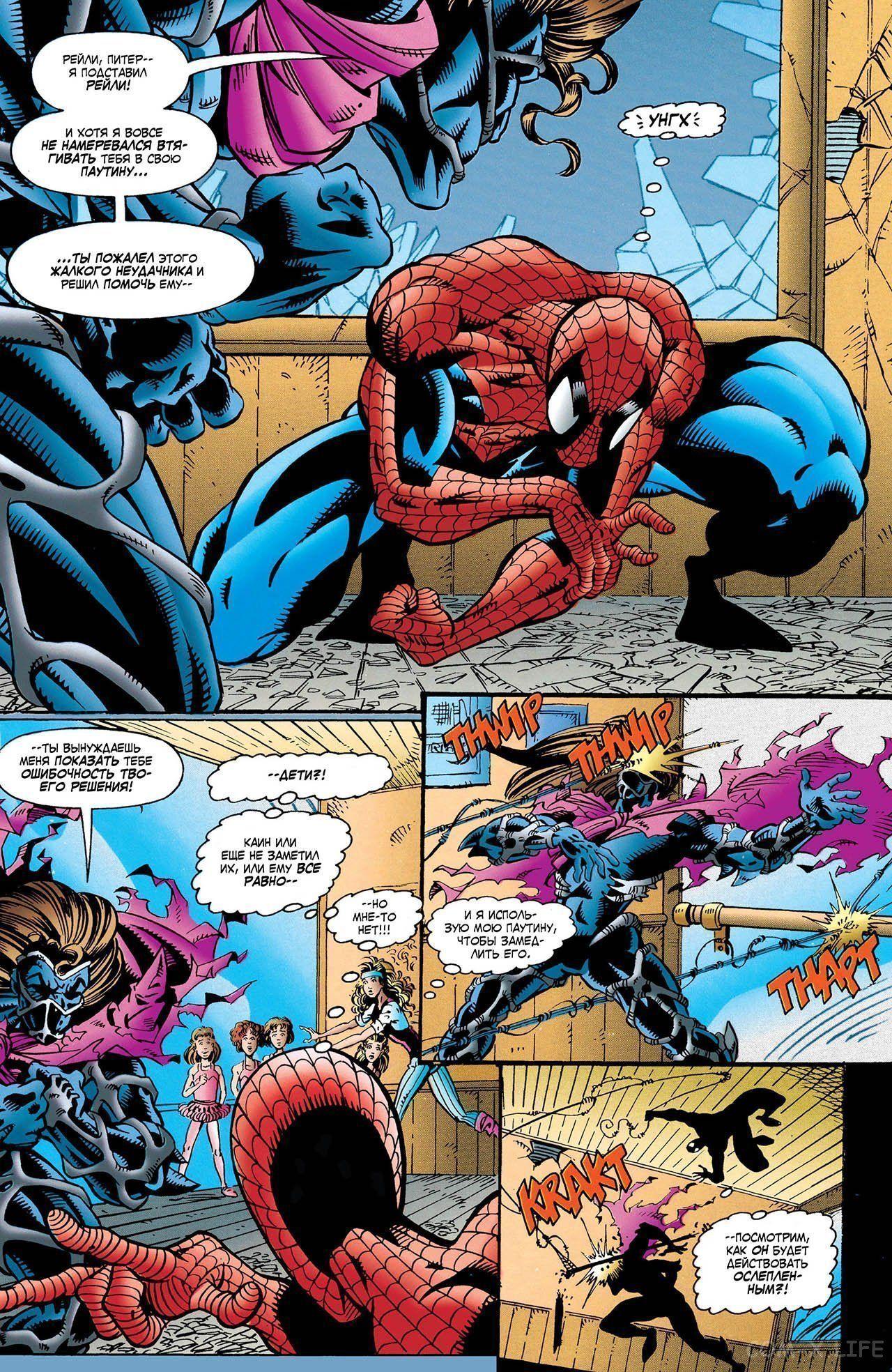 Read Web of Spider-Man Паутина человека-паука Manga Online