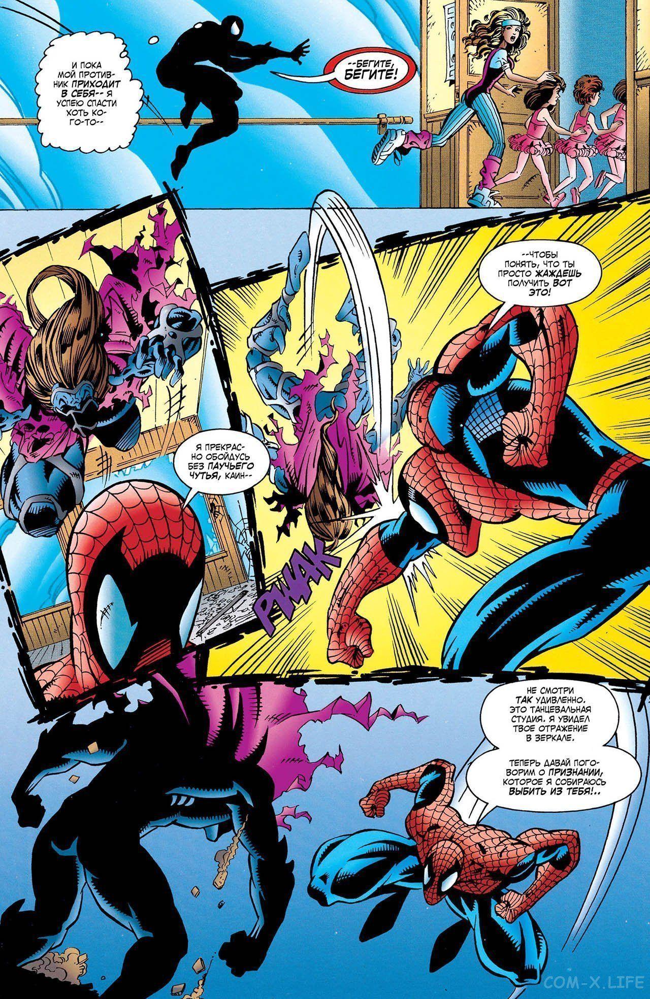 Read Web of Spider-Man Паутина человека-паука Manga Online