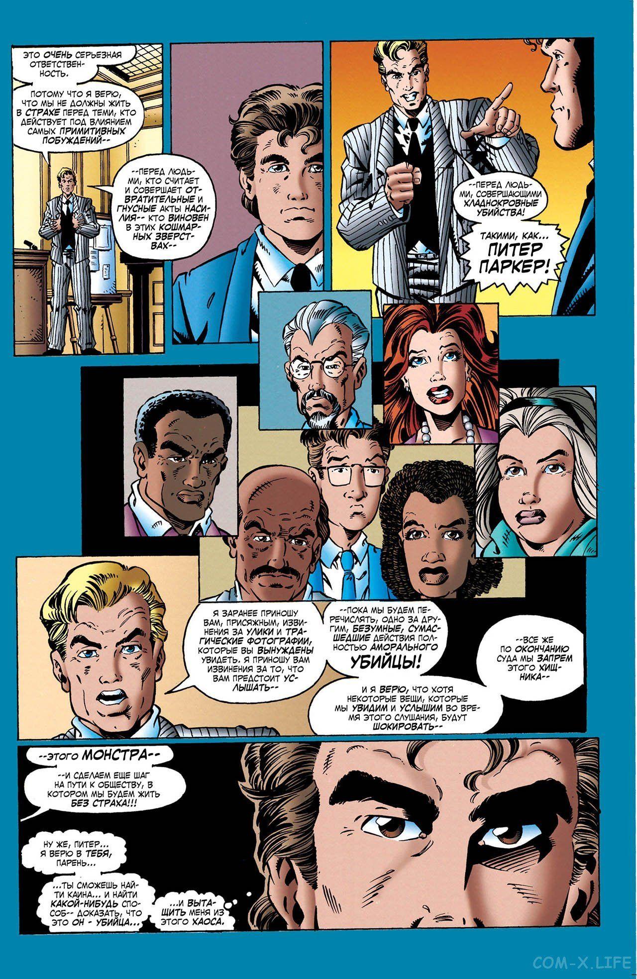 Read Web of Spider-Man Паутина человека-паука Manga Online