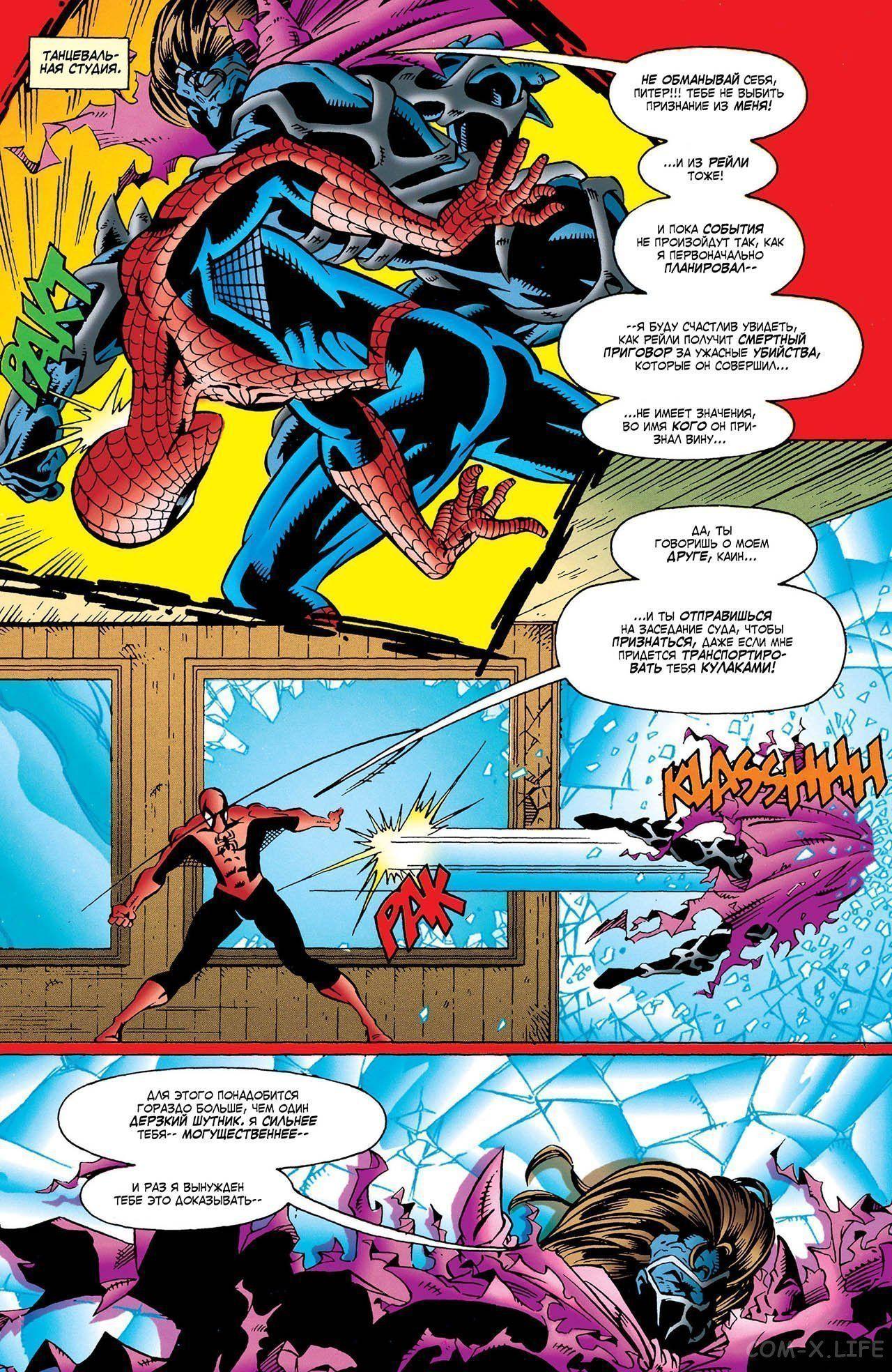 Read Web of Spider-Man Паутина человека-паука Manga Online