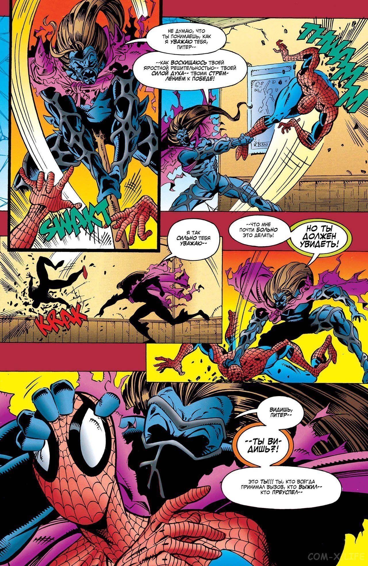 Read Web of Spider-Man Паутина человека-паука Manga Online