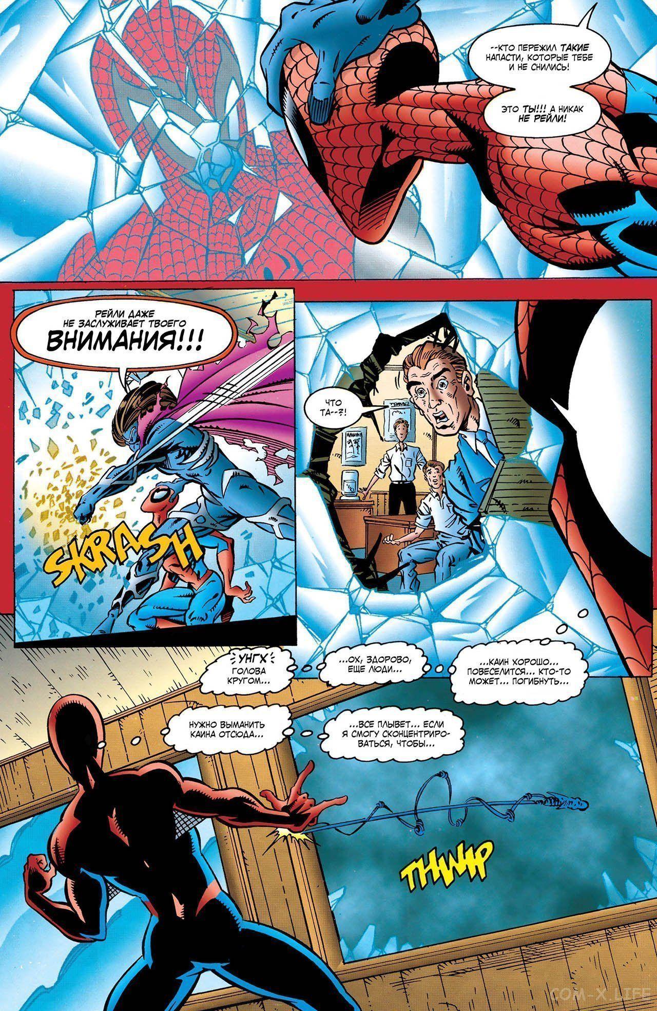 Read Web of Spider-Man Паутина человека-паука Manga Online