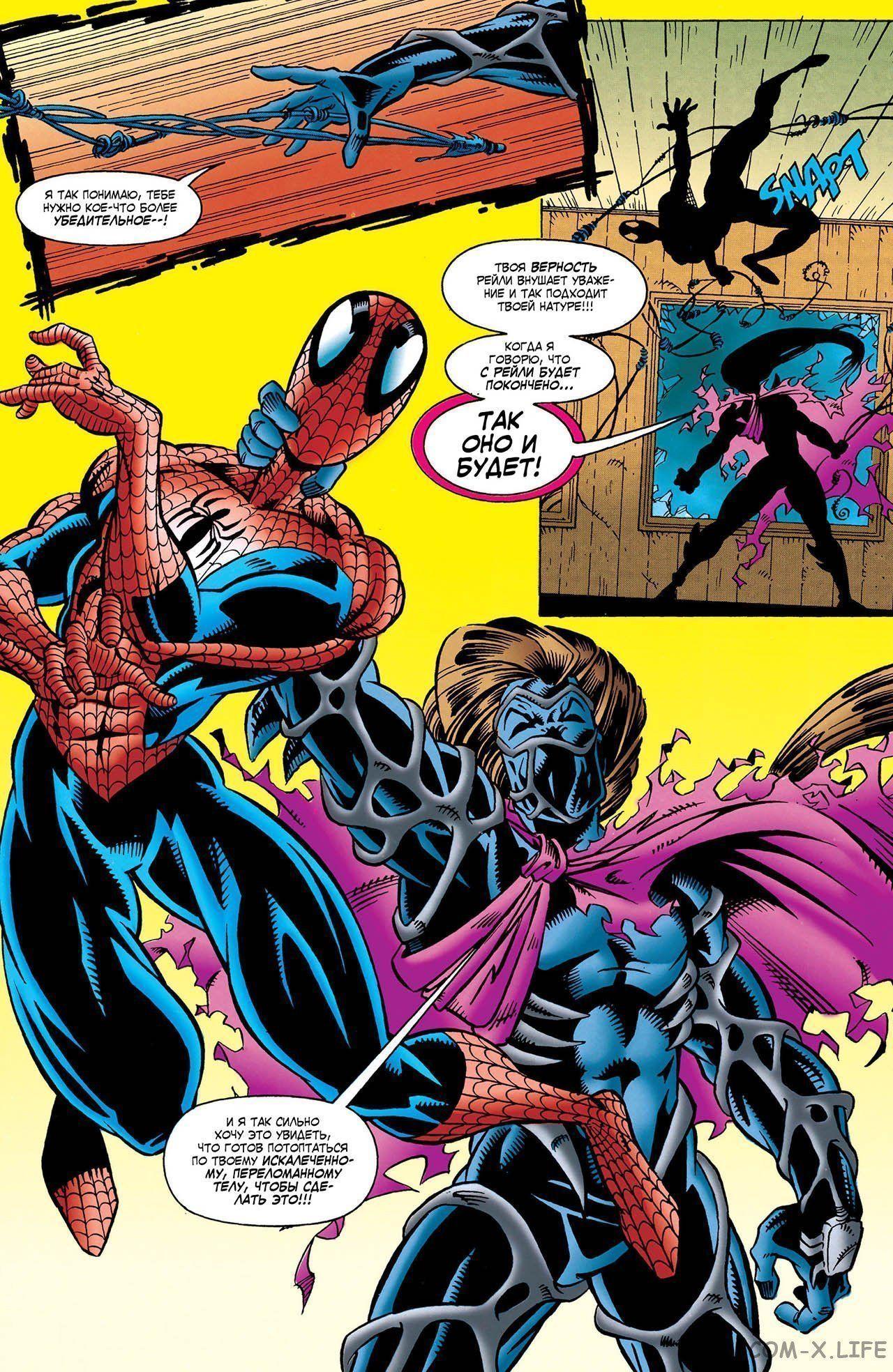 Read Web of Spider-Man Паутина человека-паука Manga Online